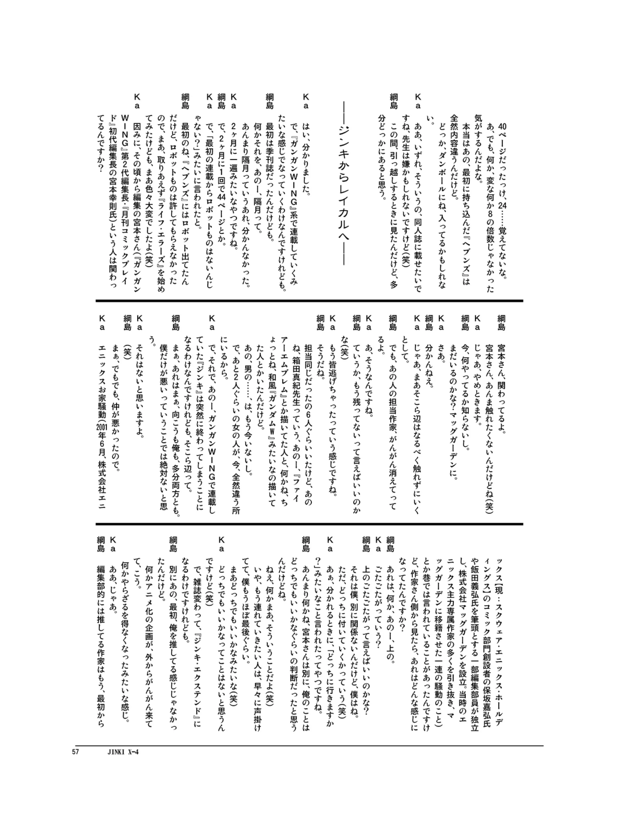 웹툰 이미지 57