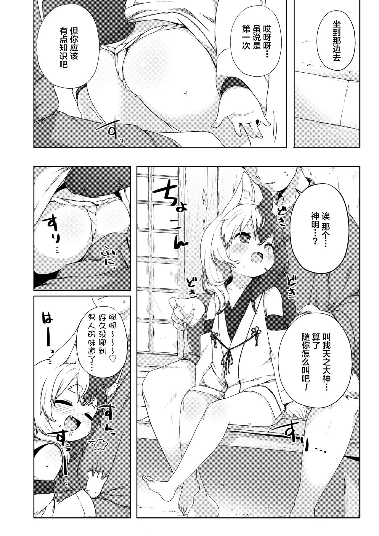 웹툰 이미지 3