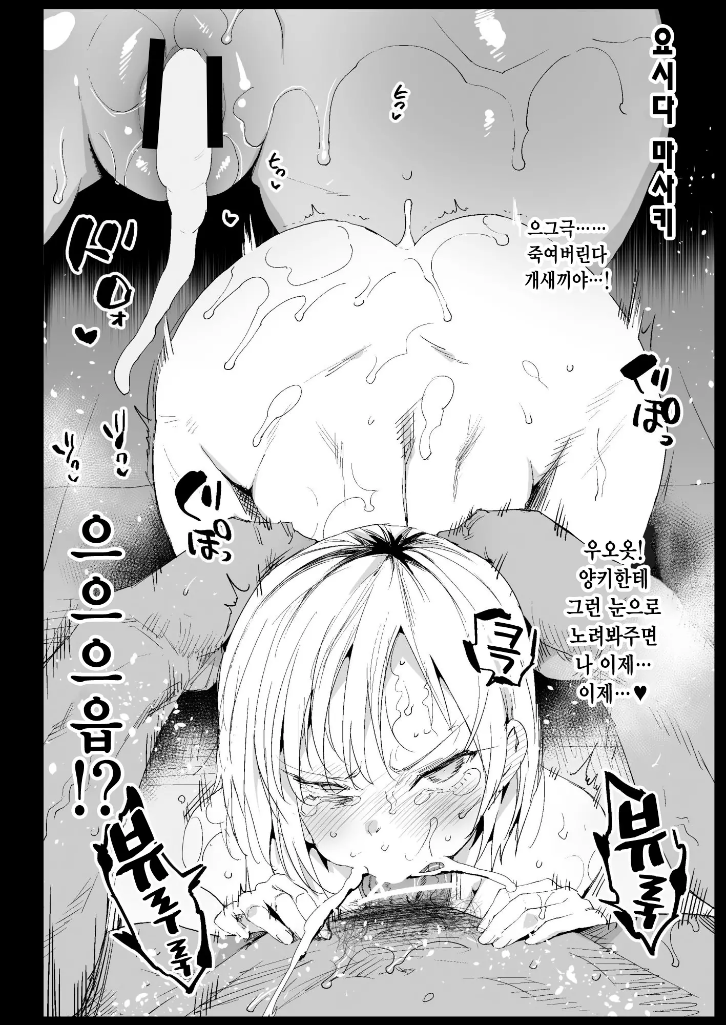 웹툰 이미지 35