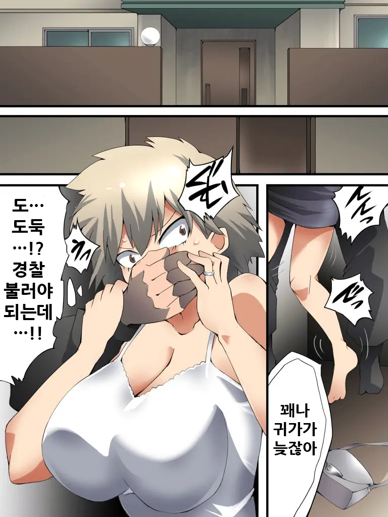 웹툰 이미지 2