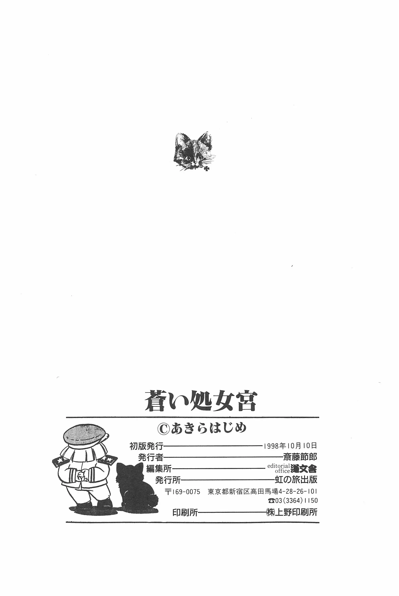 웹툰 이미지 149