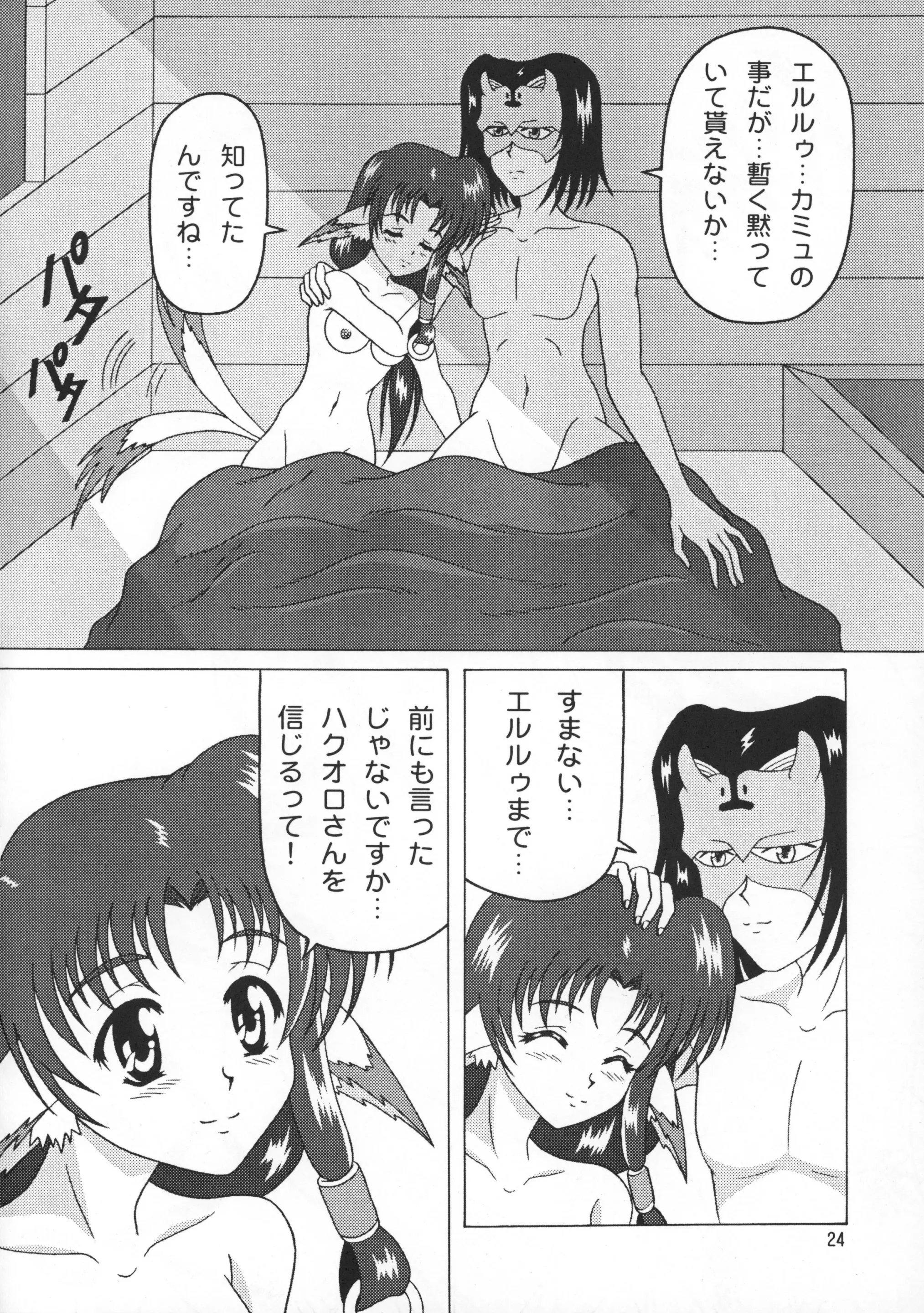 웹툰 이미지 23