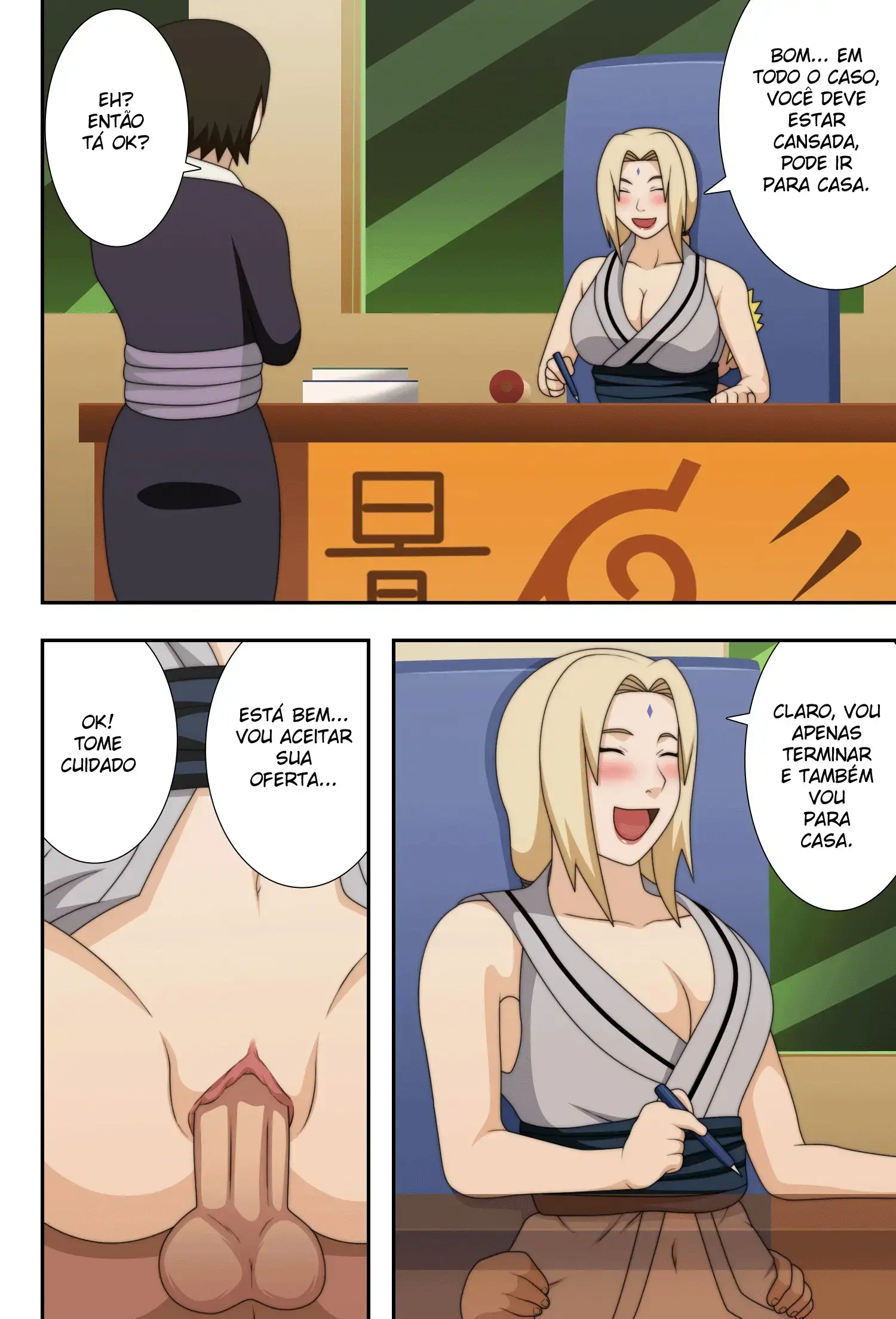 웹툰 이미지 24