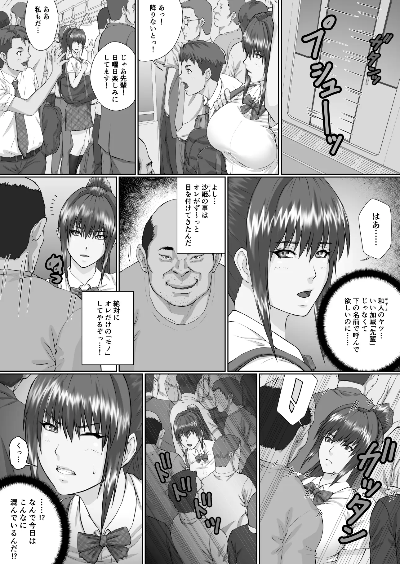 웹툰 이미지 2