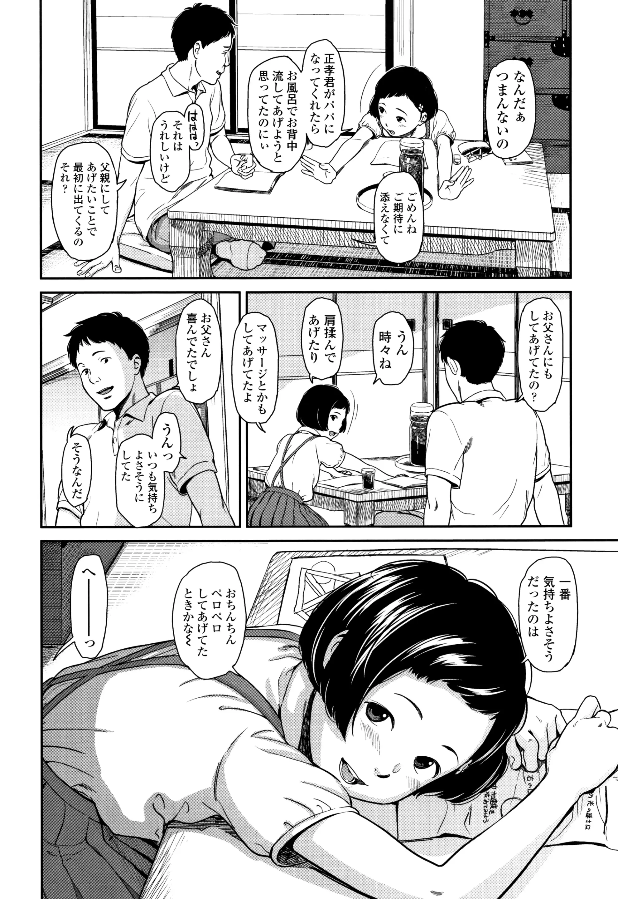 웹툰 이미지 8