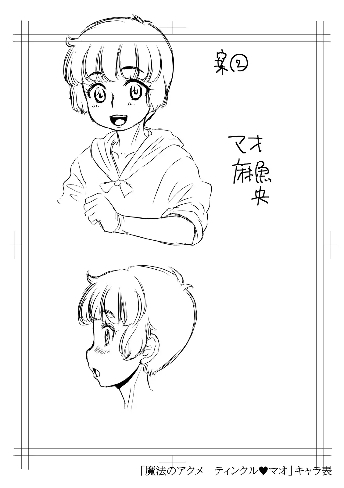 웹툰 이미지 268