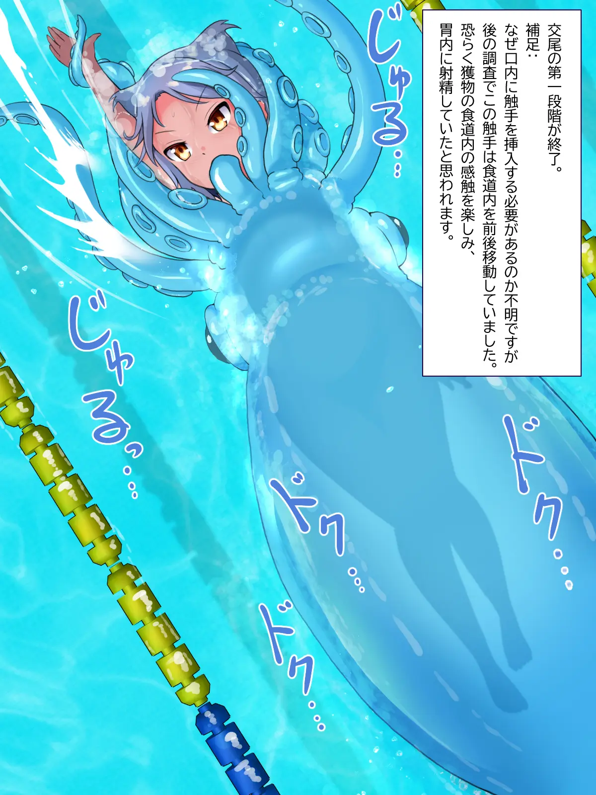 웹툰 이미지 105