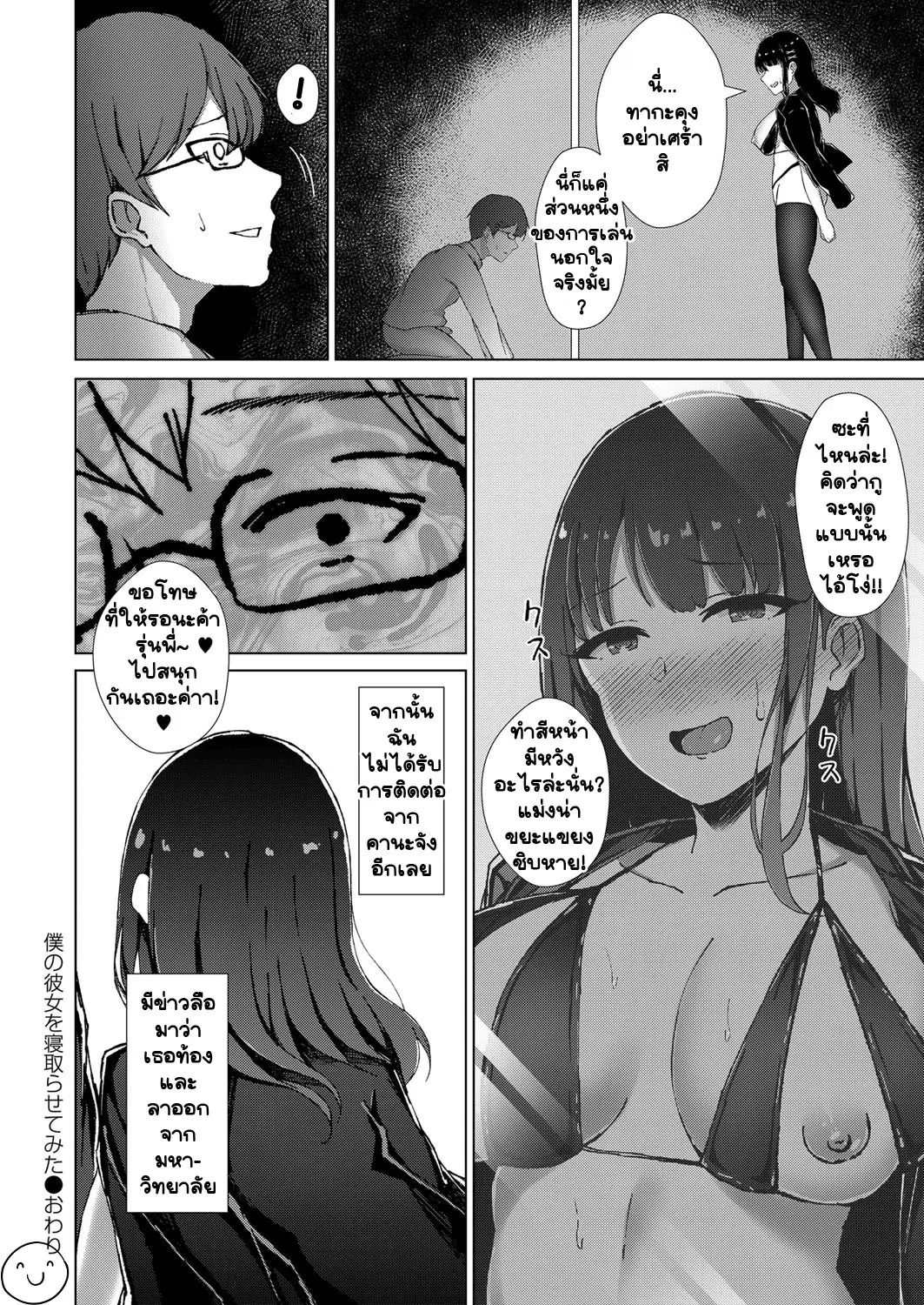 웹툰 이미지 23
