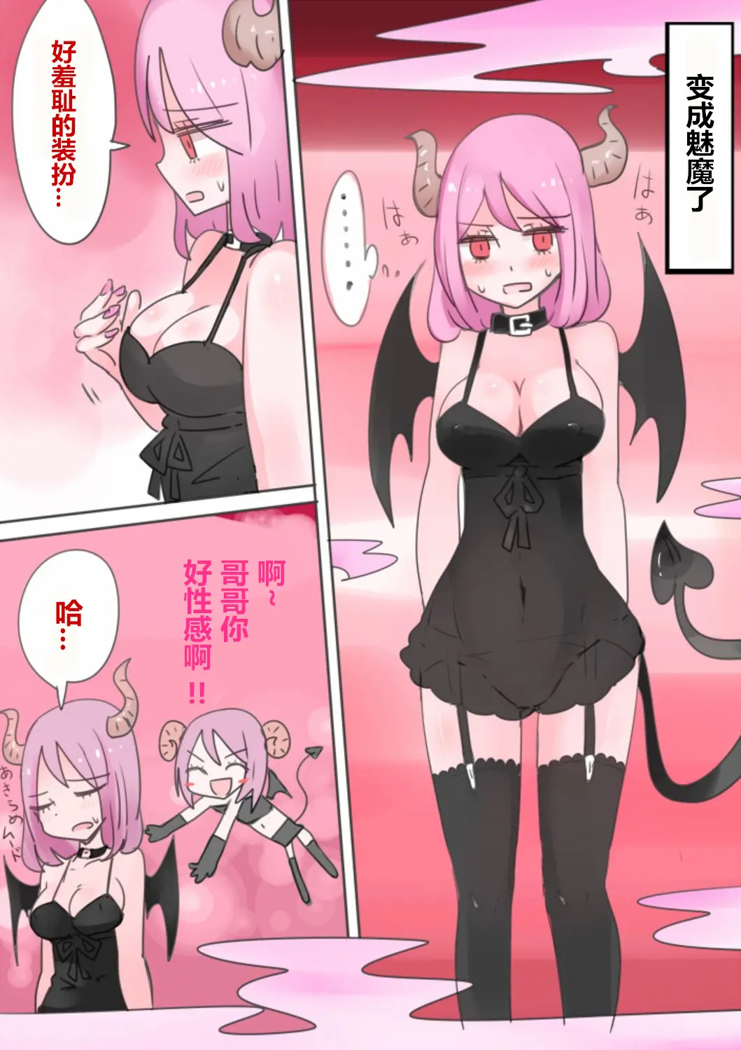 웹툰 이미지 38