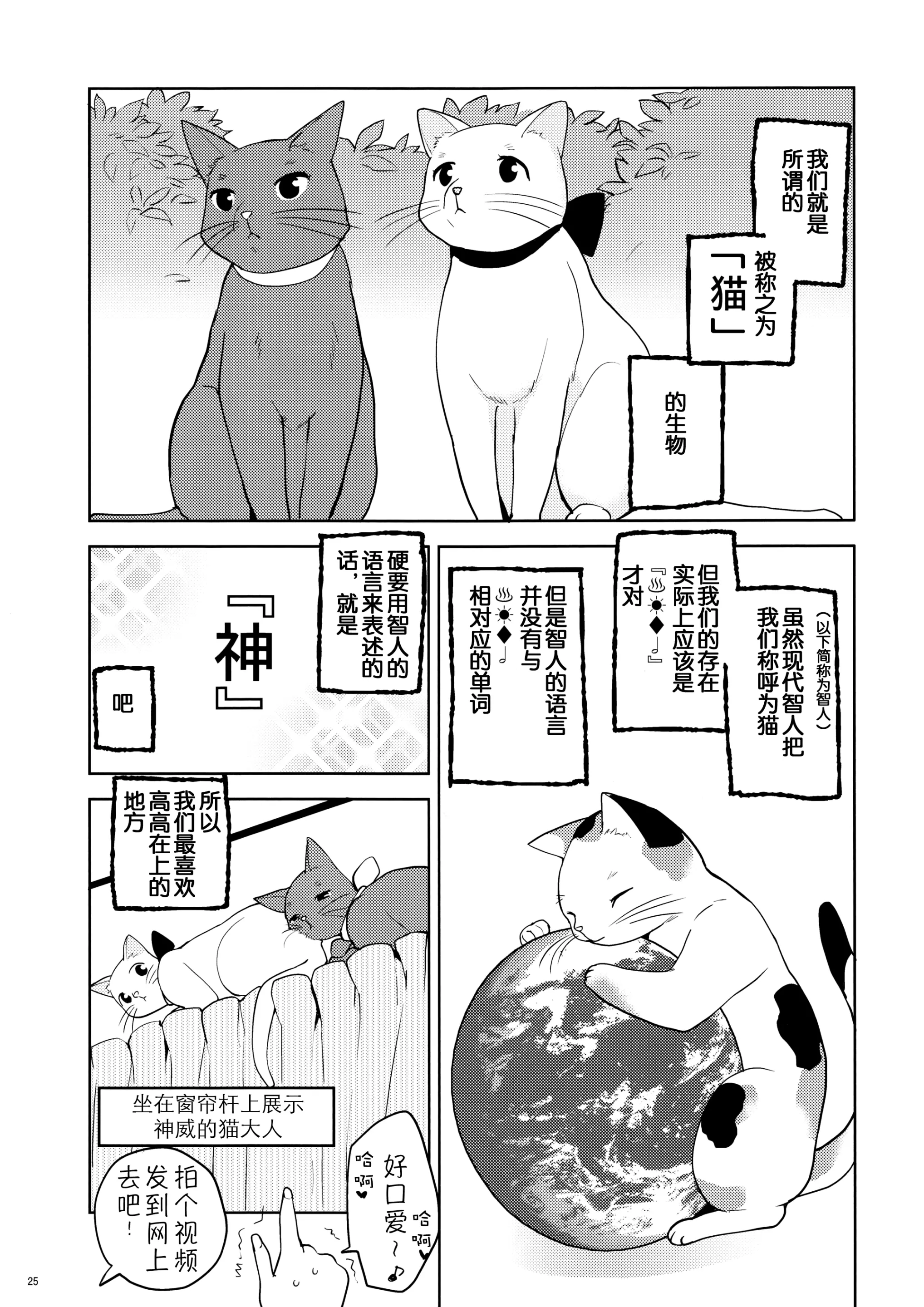 웹툰 이미지 26