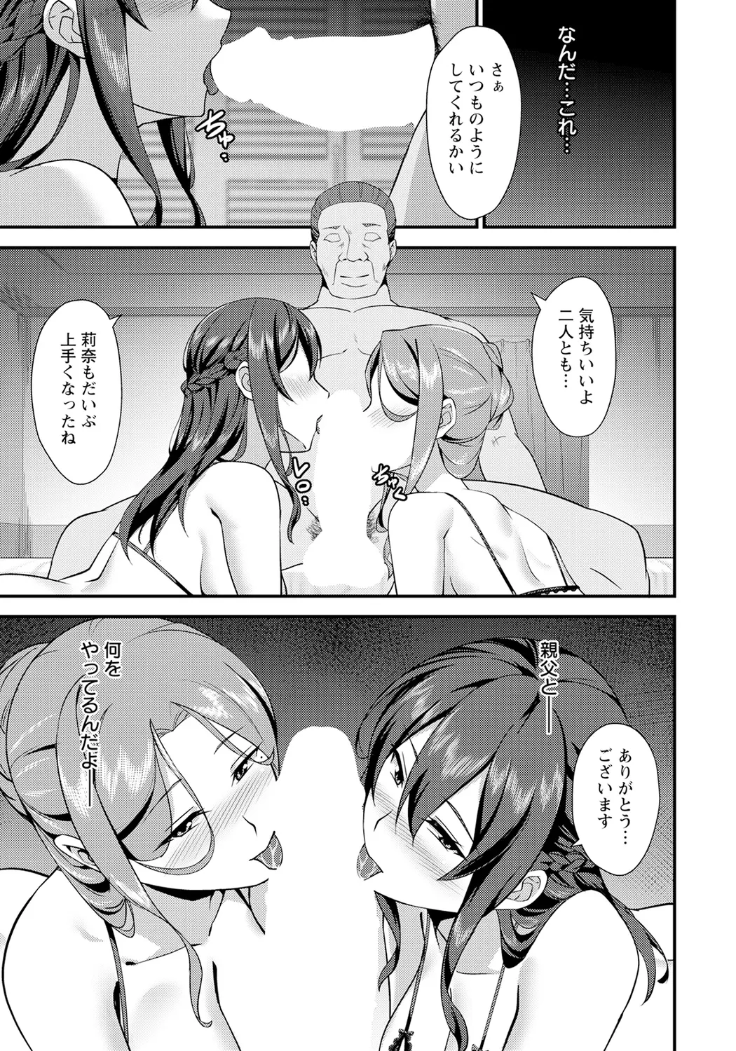 웹툰 이미지 300