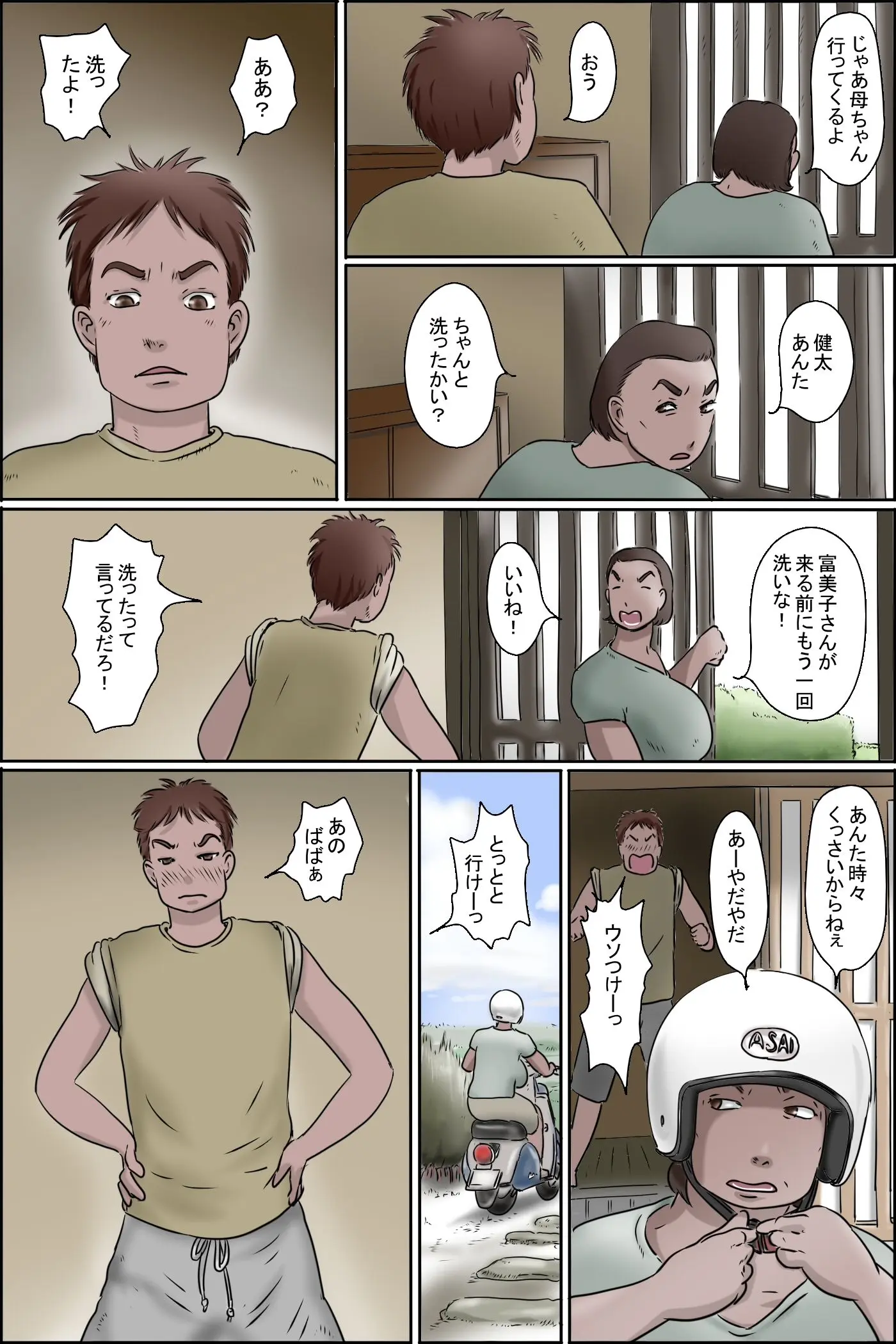 웹툰 이미지 1
