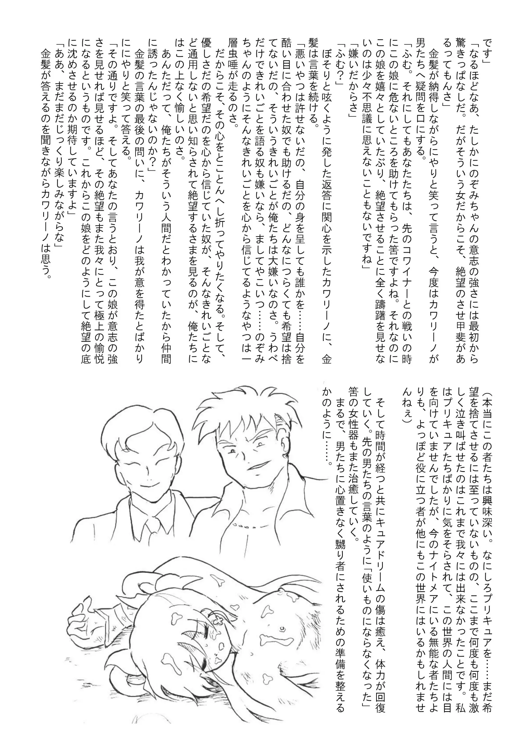 웹툰 이미지 51