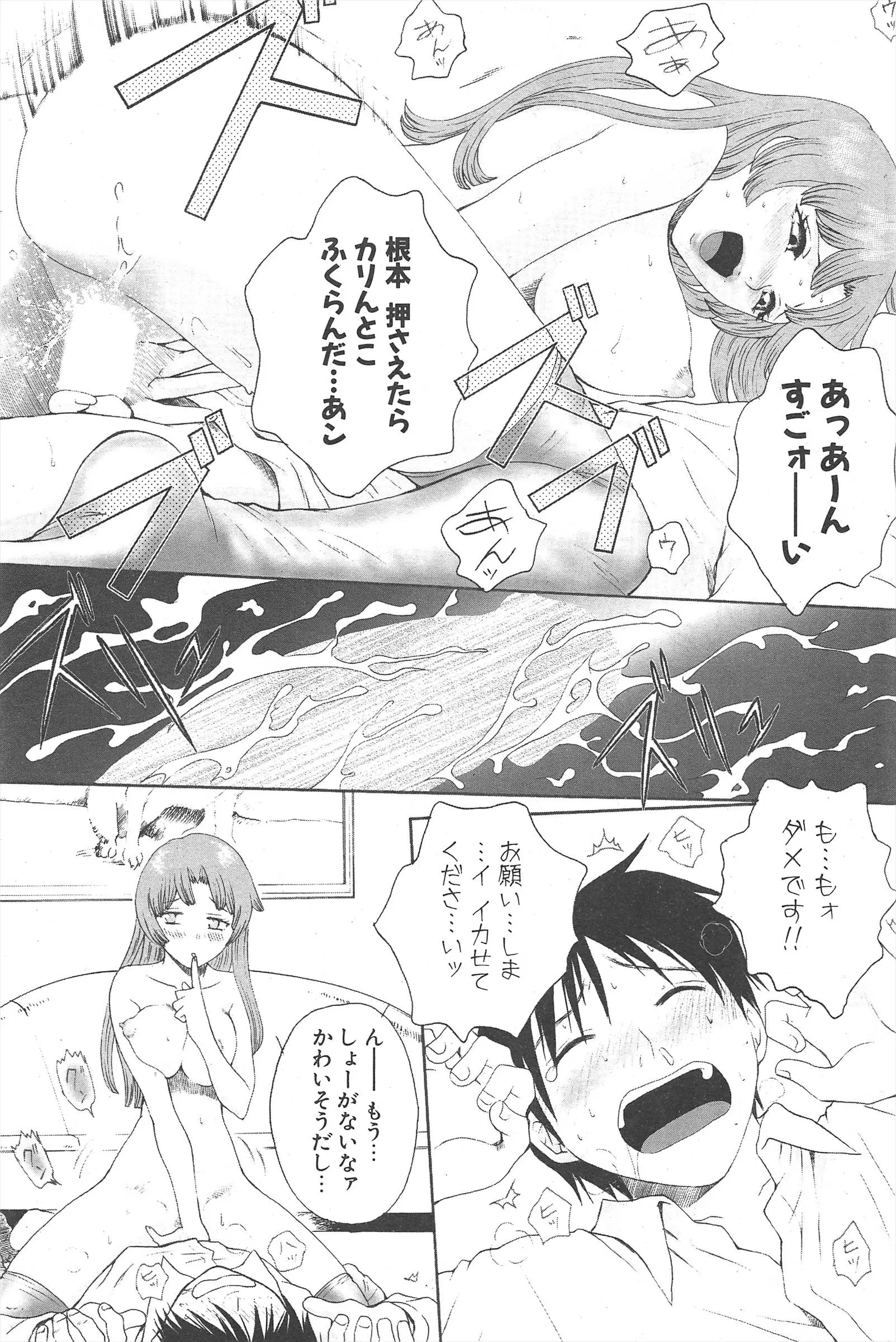 웹툰 이미지 210