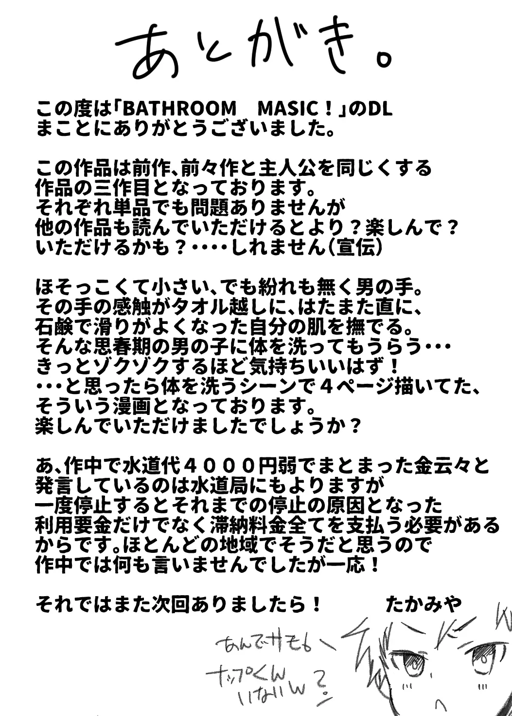 웹툰 이미지 59