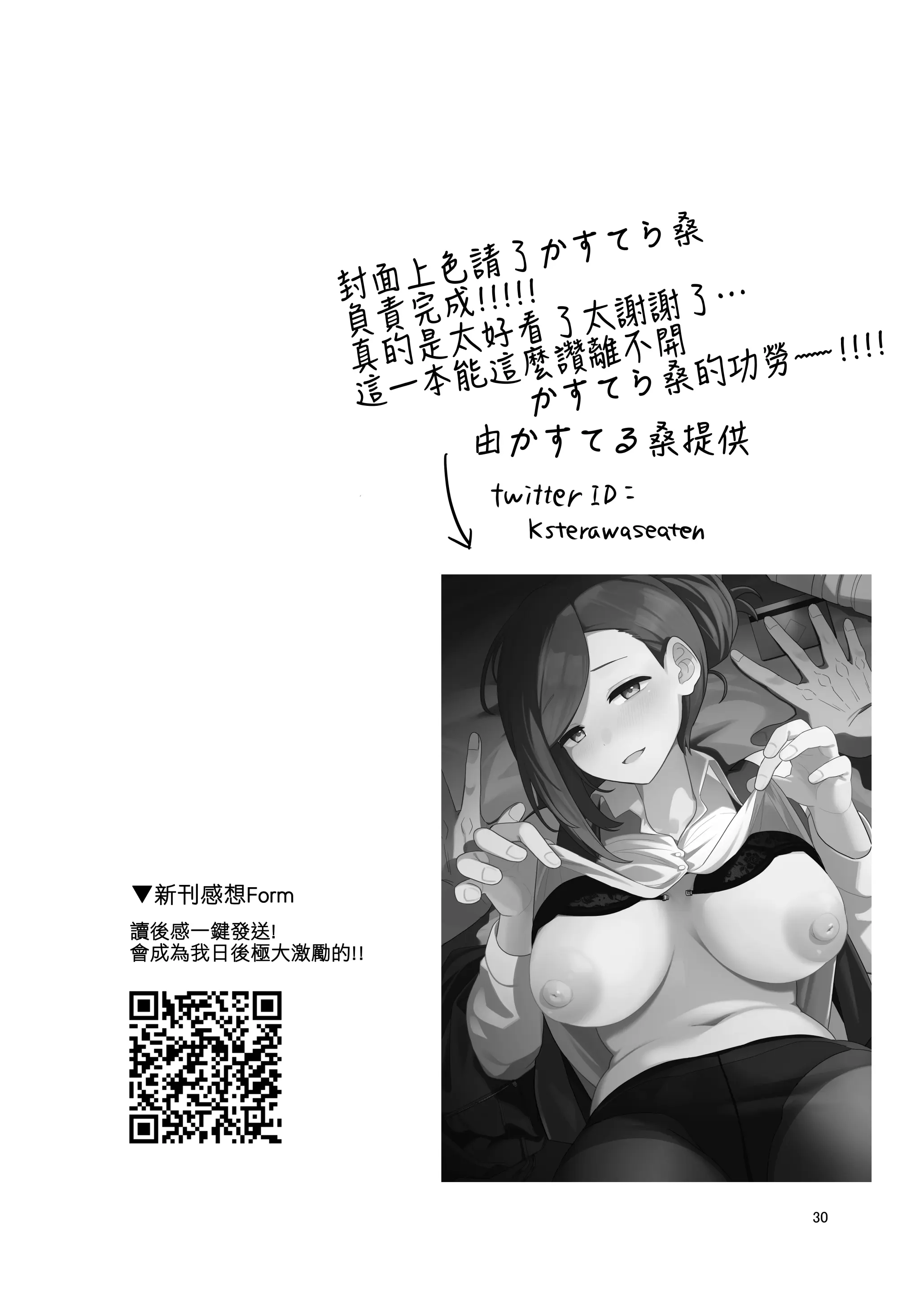 웹툰 이미지 28