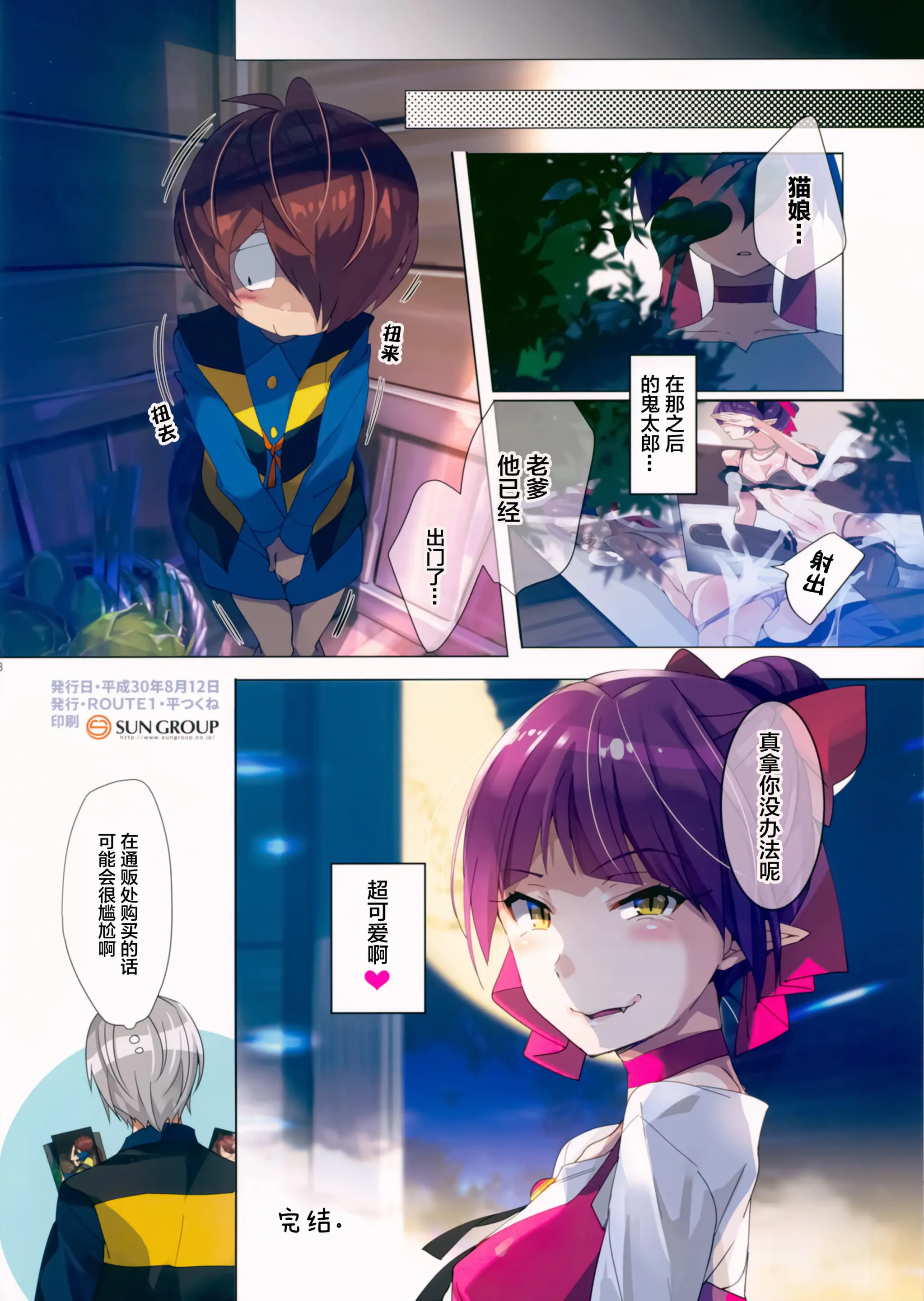 웹툰 이미지 16