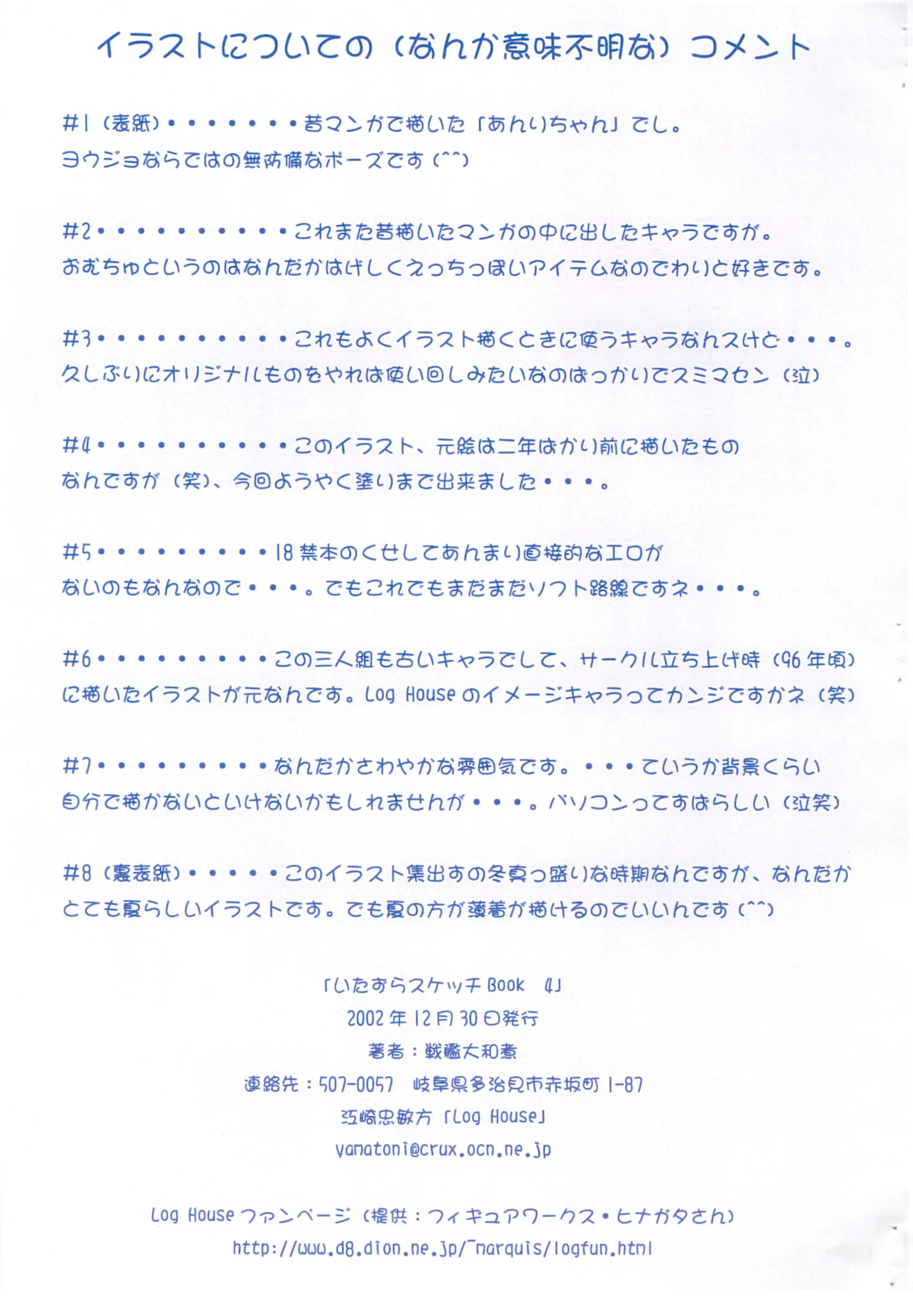 웹툰 이미지 8