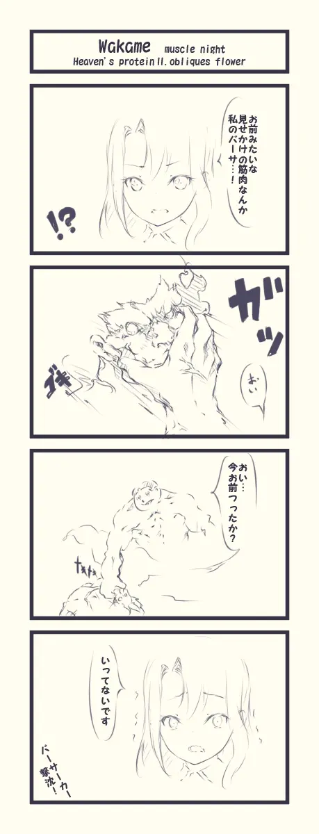 웹툰 이미지 393