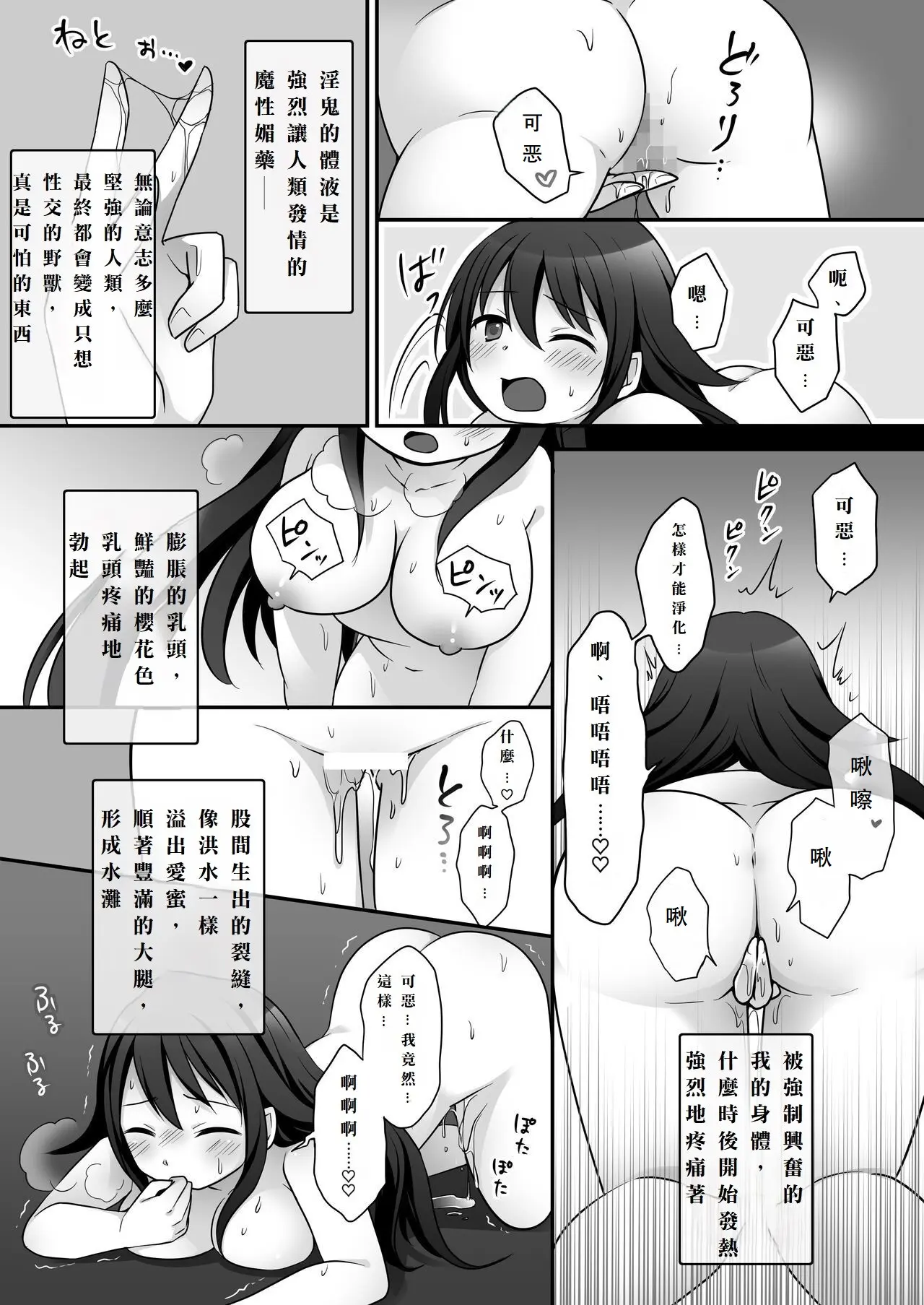 웹툰 이미지 6