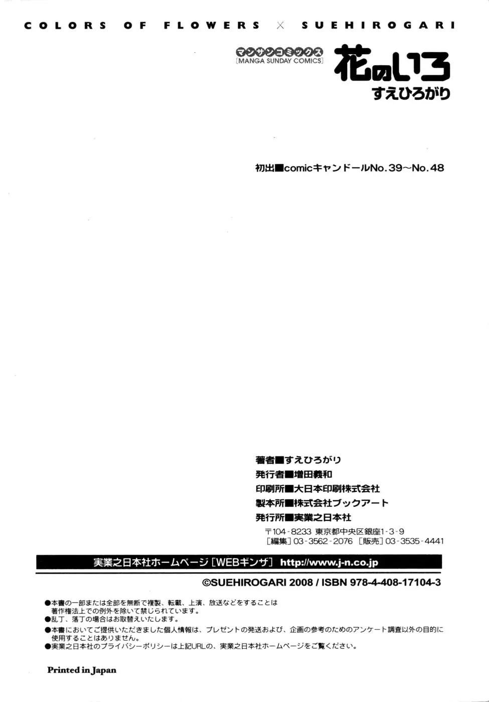웹툰 이미지 216