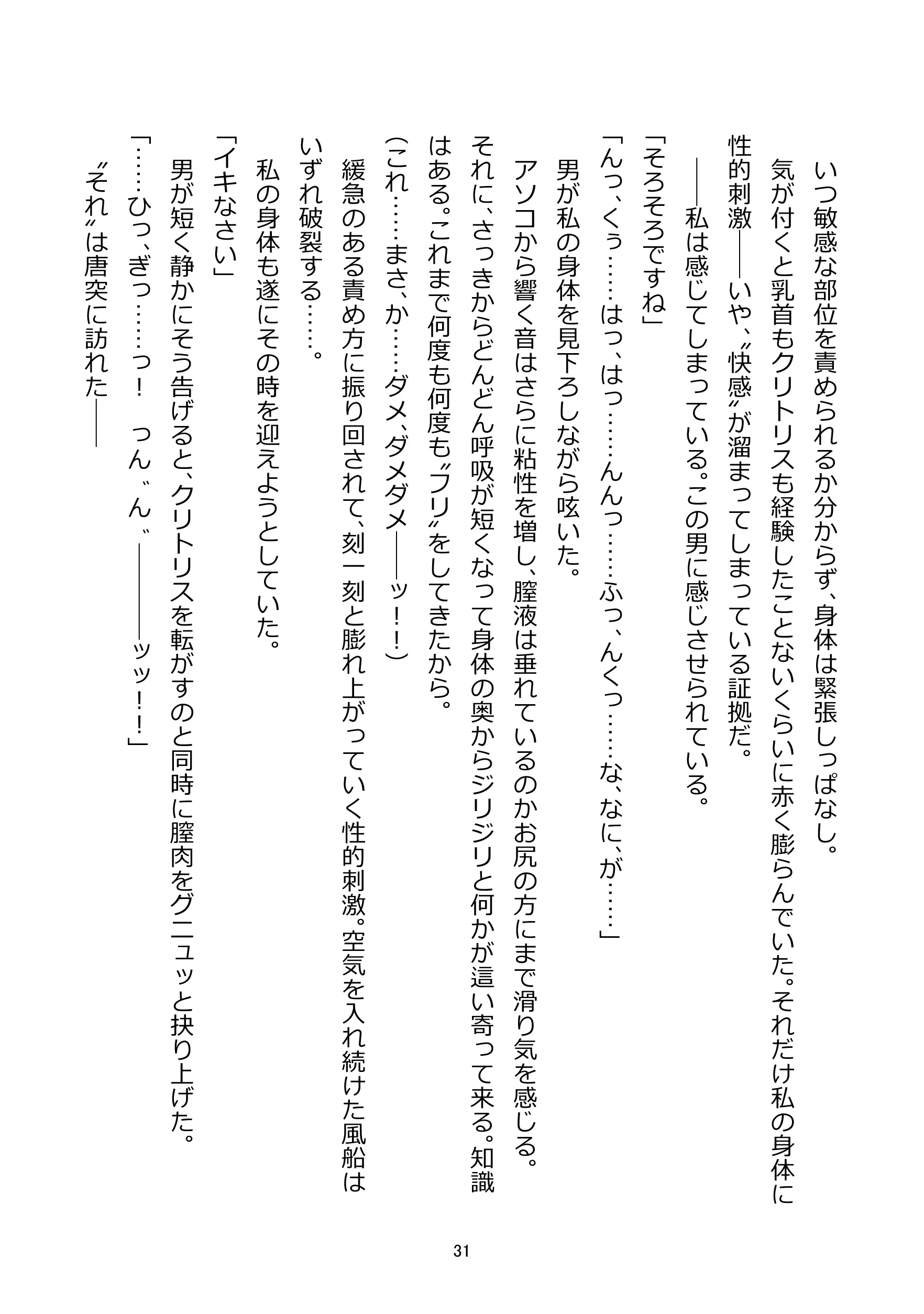 웹툰 이미지 30