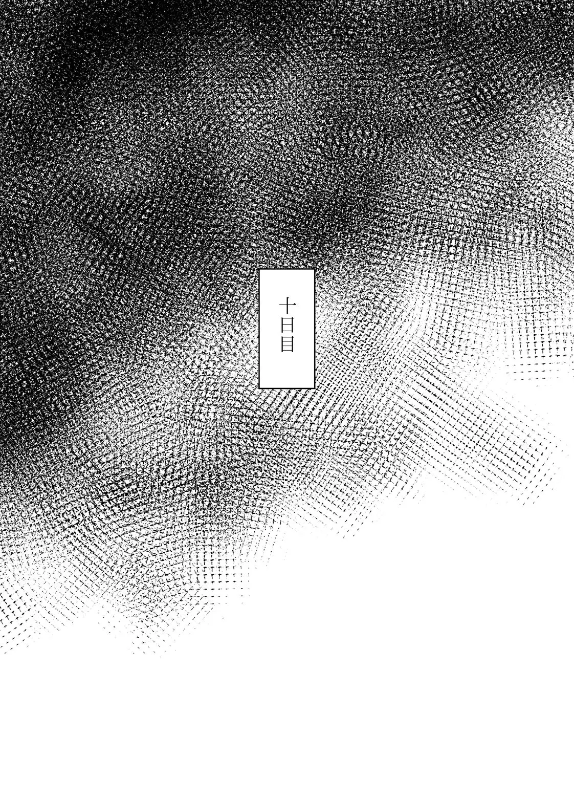 웹툰 이미지 29