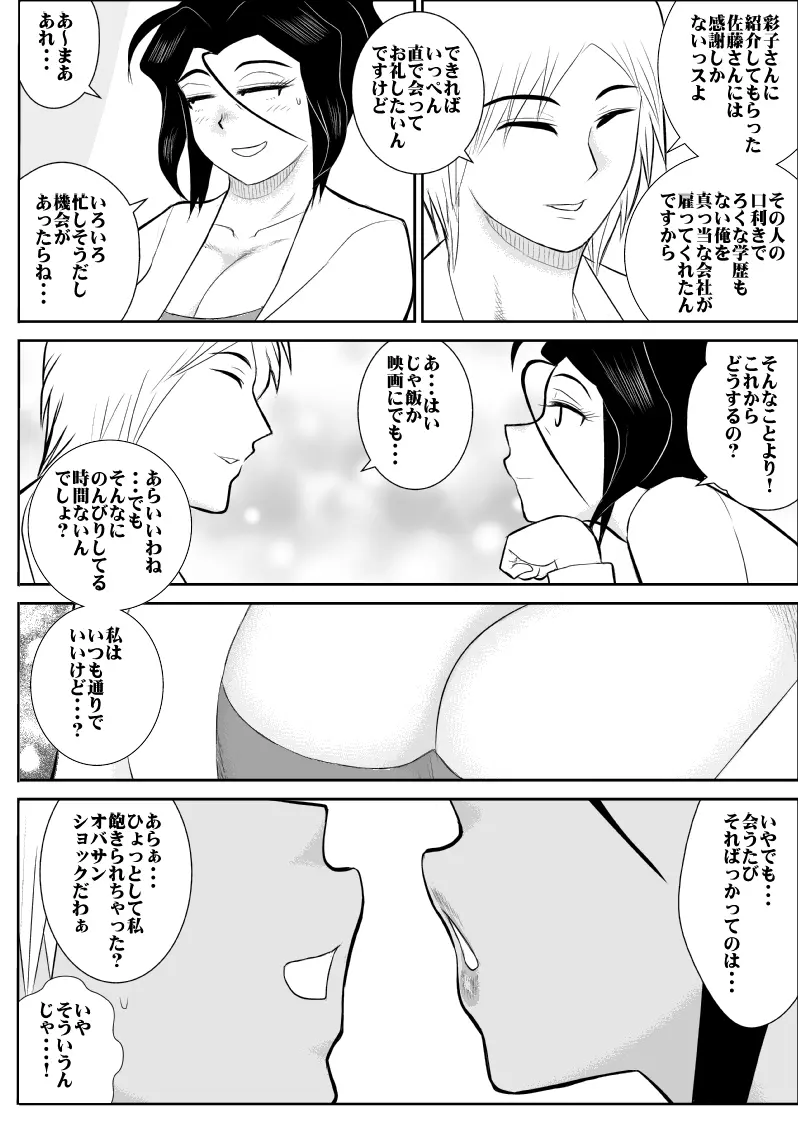 웹툰 이미지 6