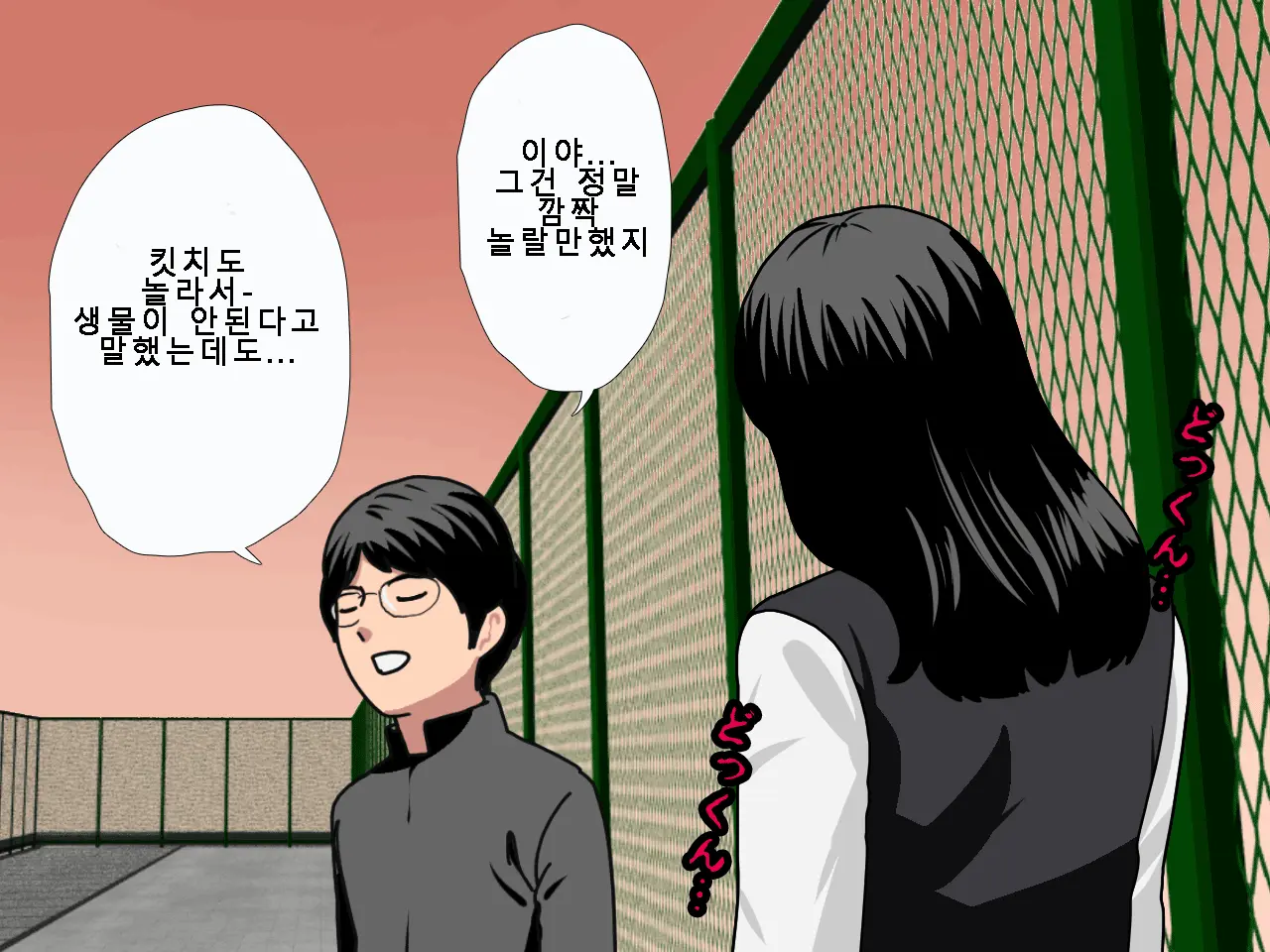 웹툰 이미지 55