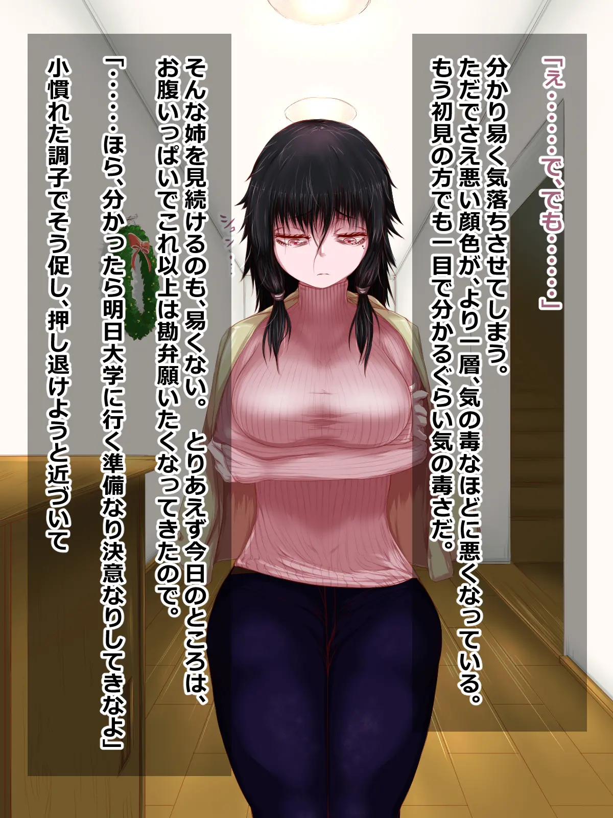 웹툰 이미지 17
