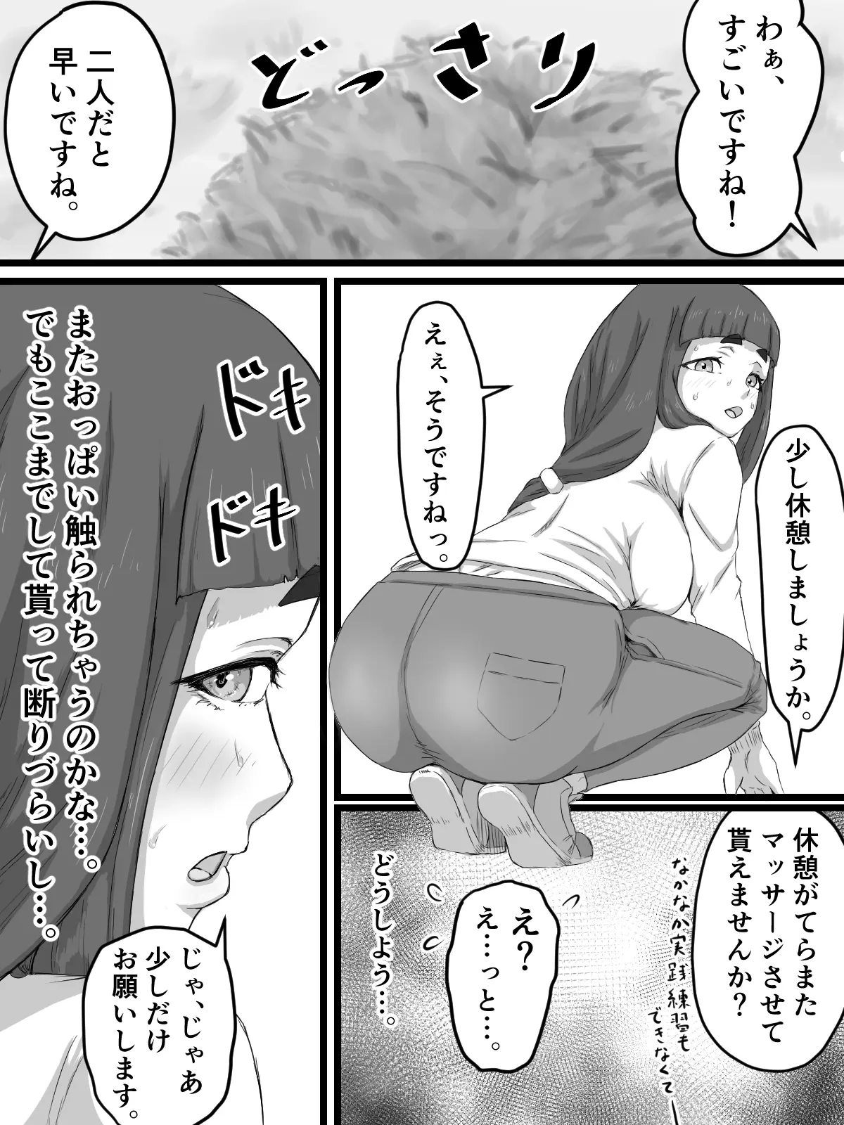 웹툰 이미지 44