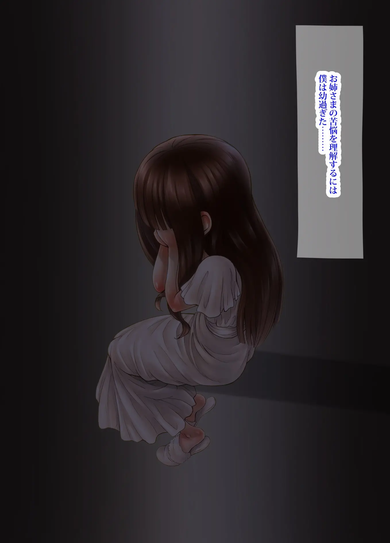 웹툰 이미지 54