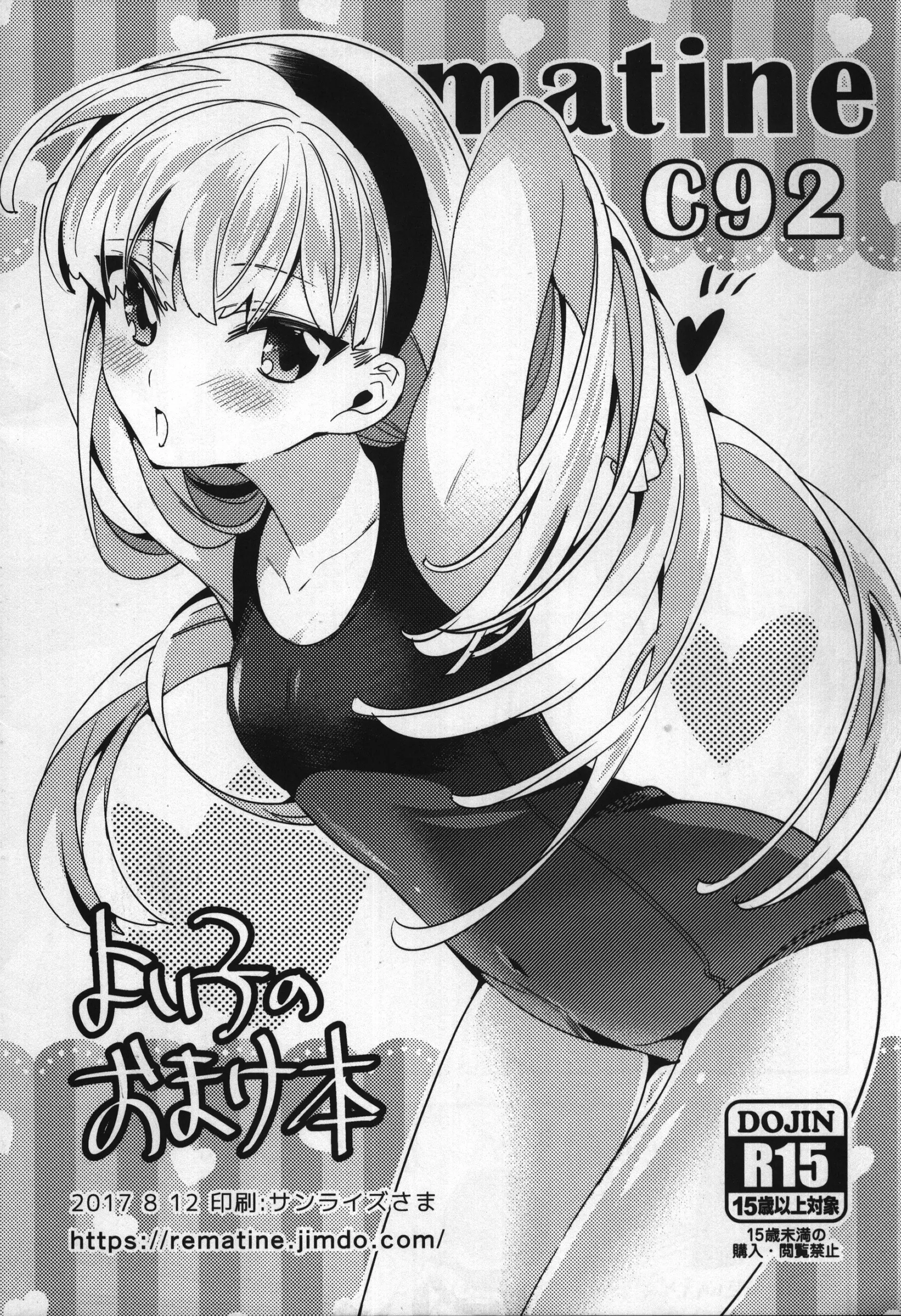 웹툰 이미지 7