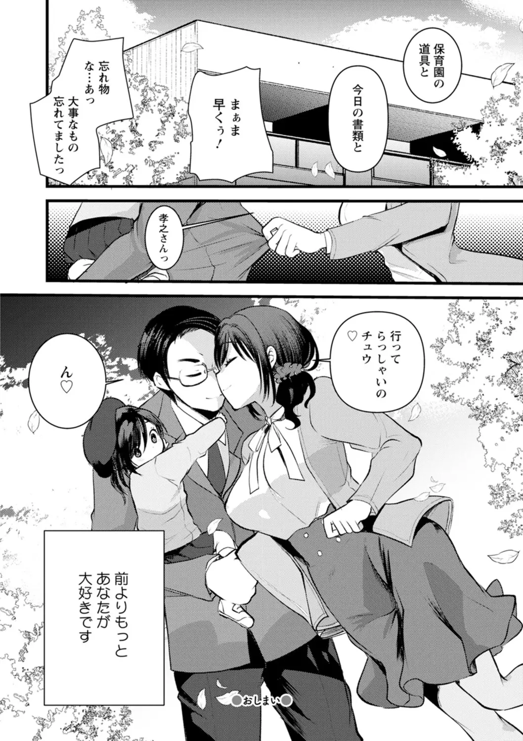 웹툰 이미지 189