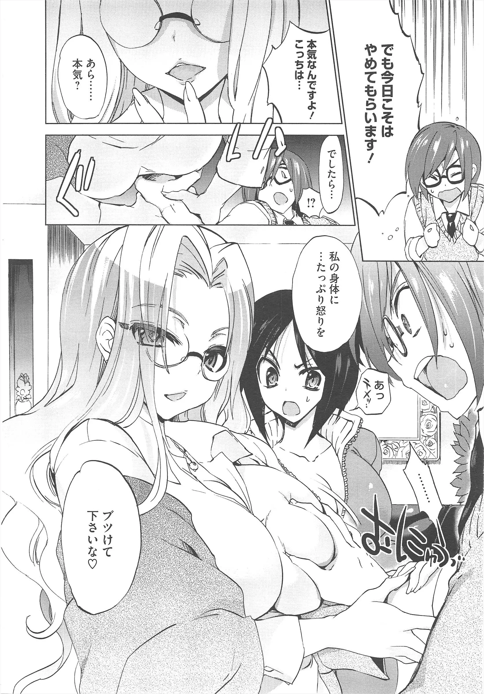웹툰 이미지 51