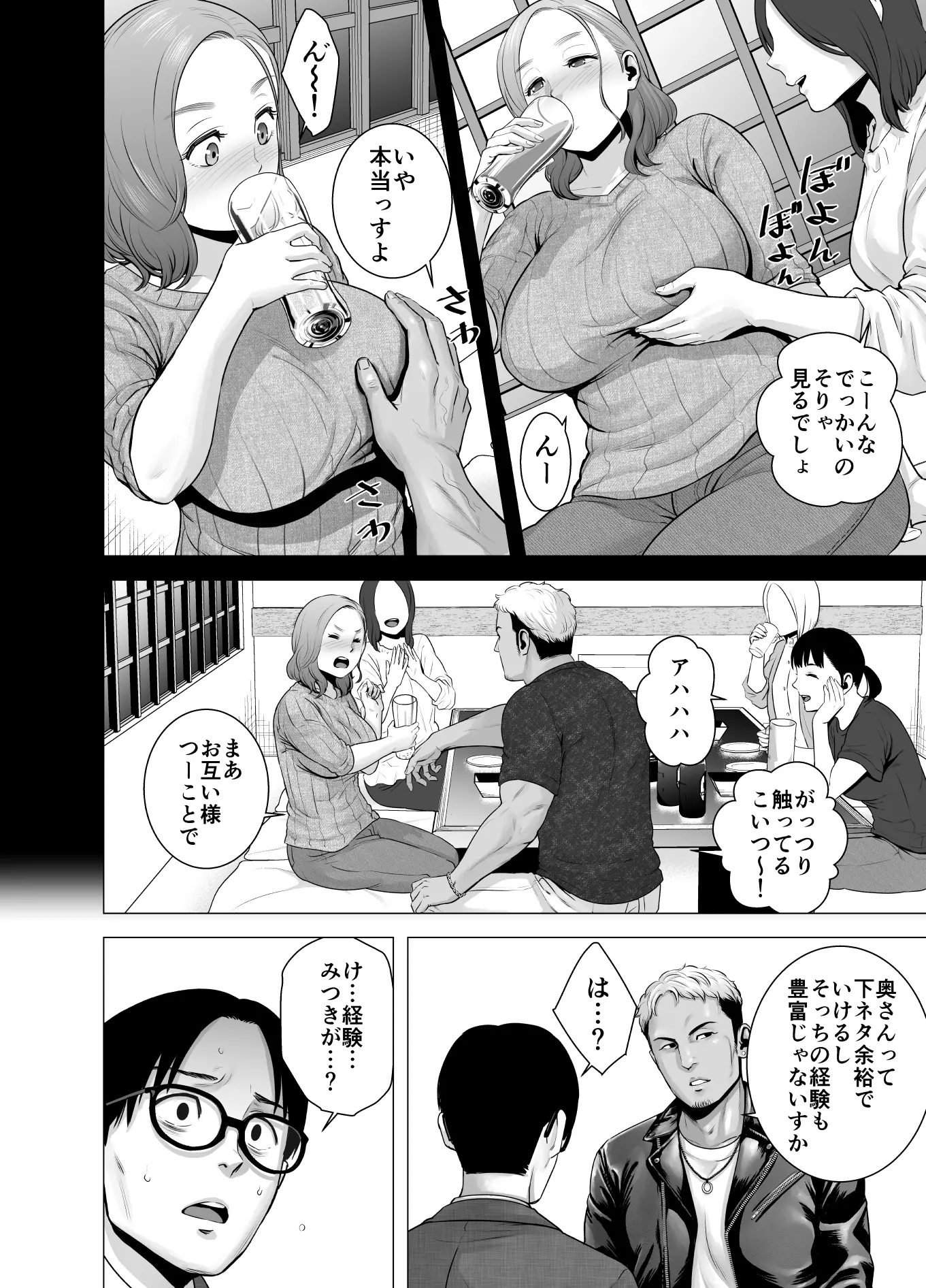 웹툰 이미지 42