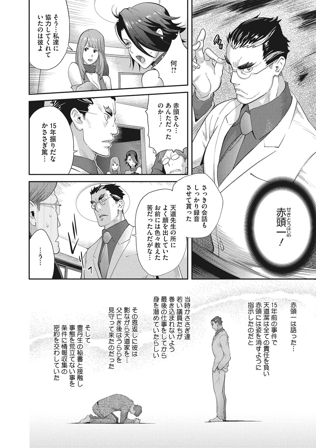 웹툰 이미지 100