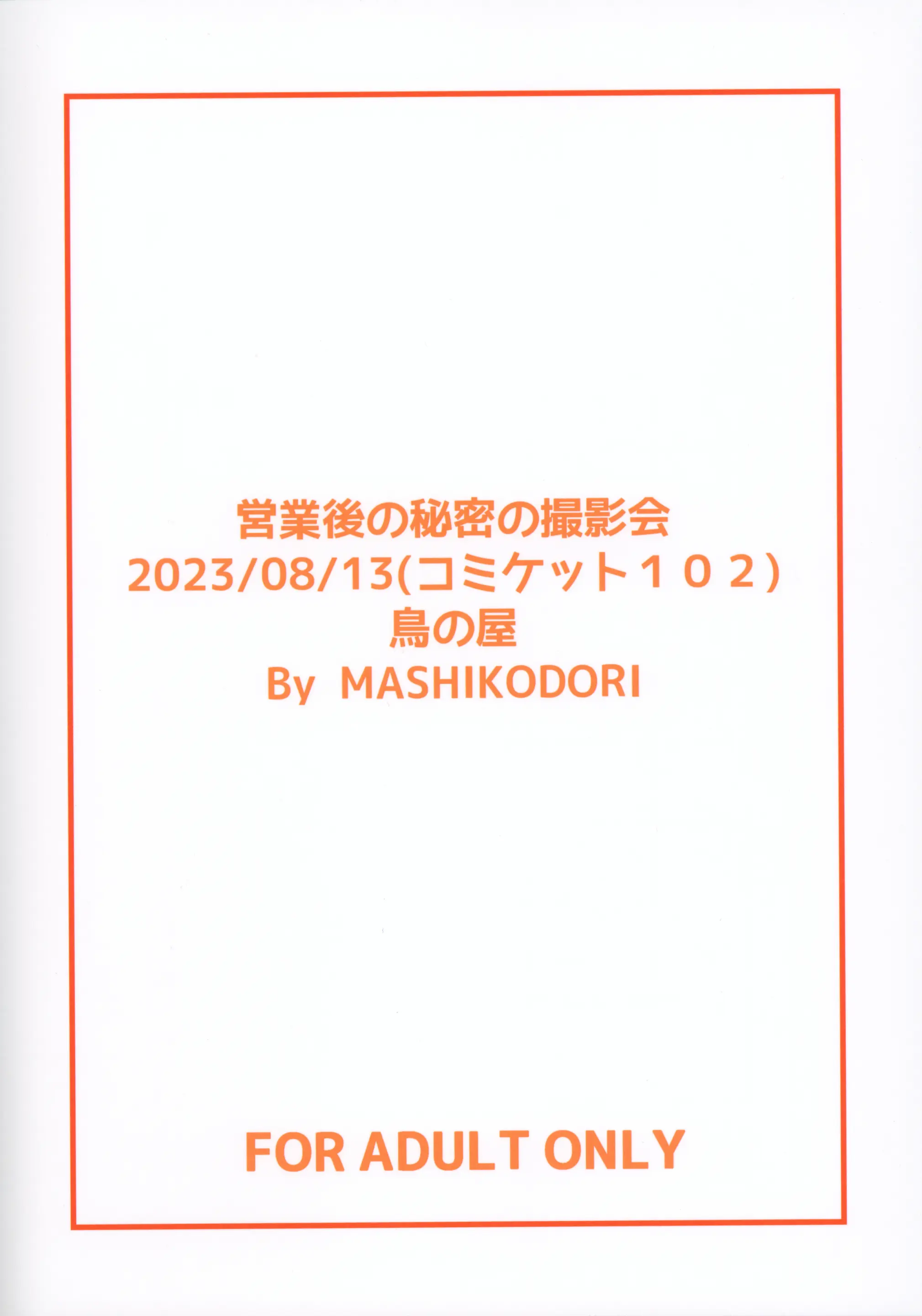 웹툰 이미지 21