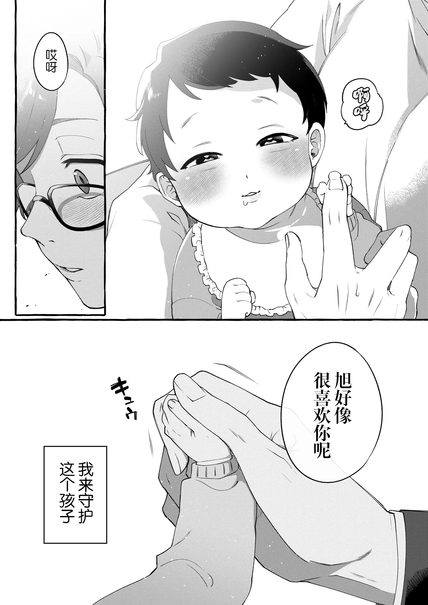 웹툰 이미지 3