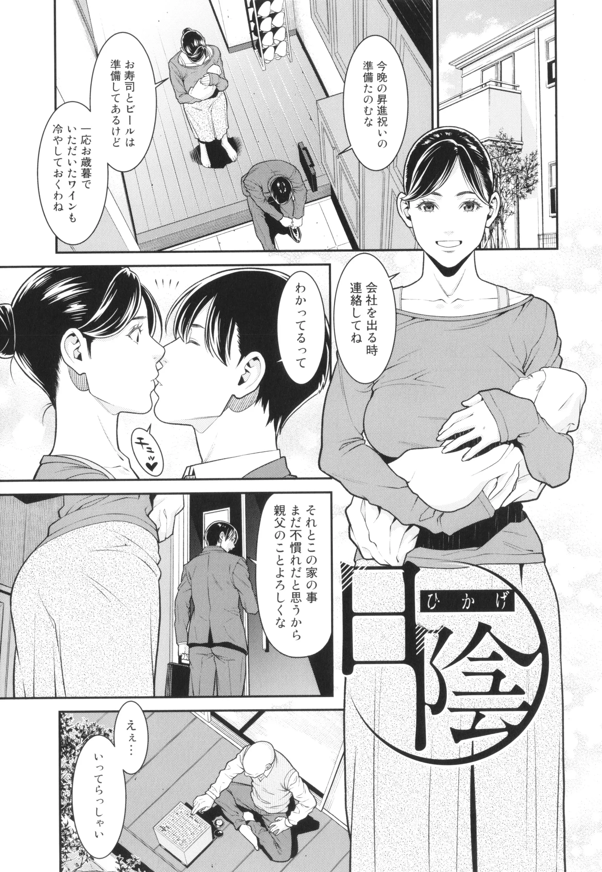 웹툰 이미지 29