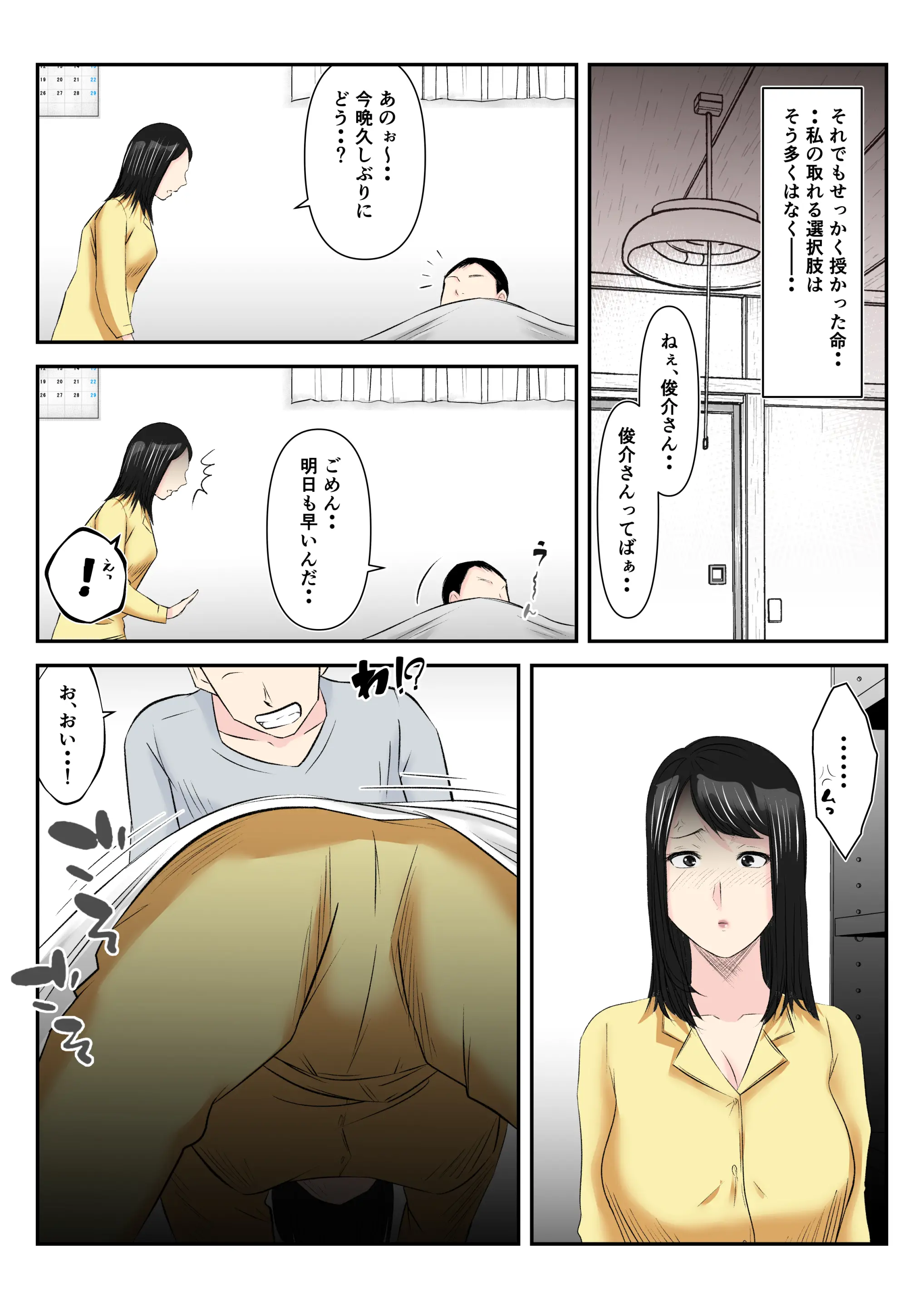 웹툰 이미지 23