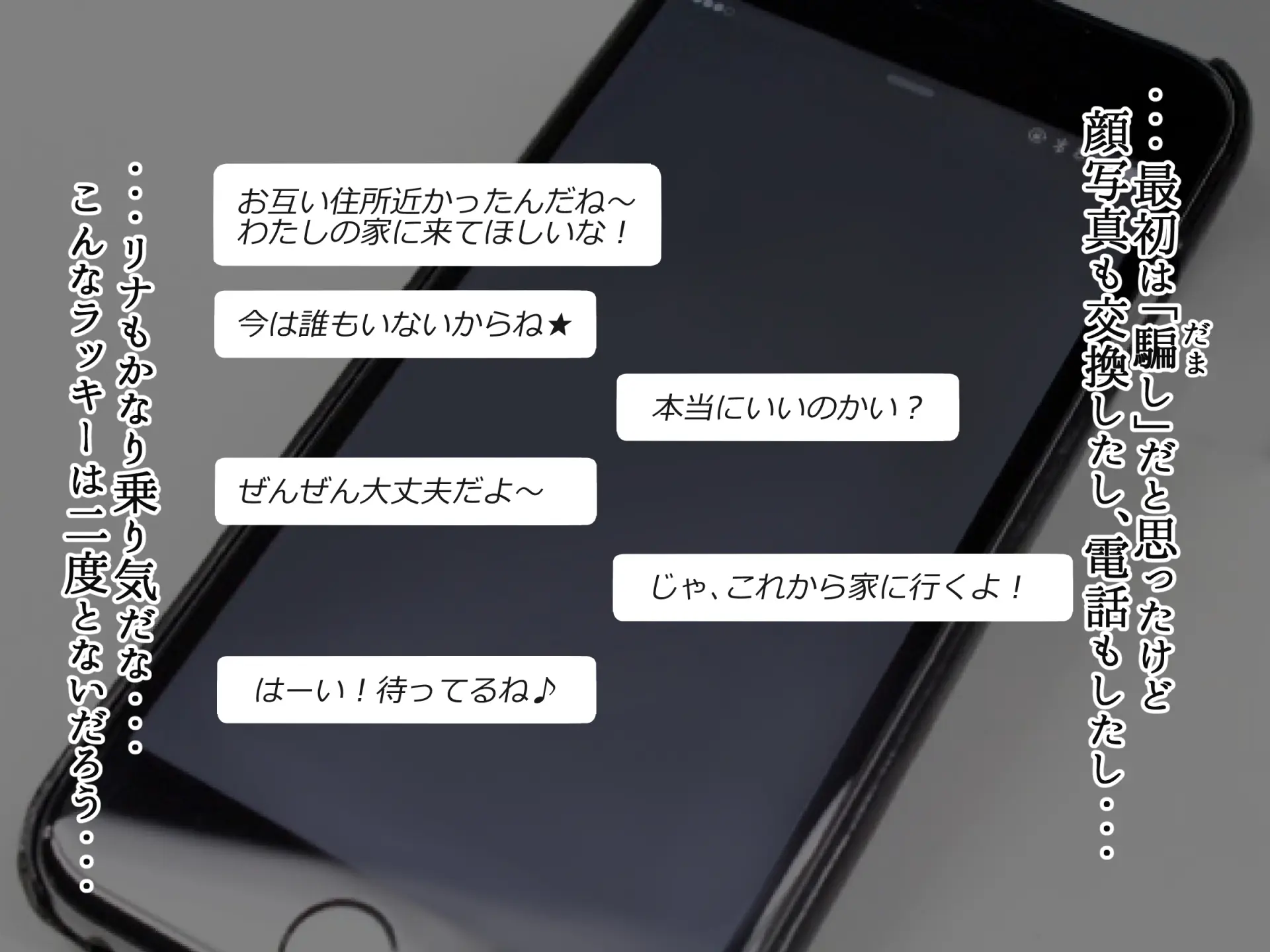 웹툰 이미지 210