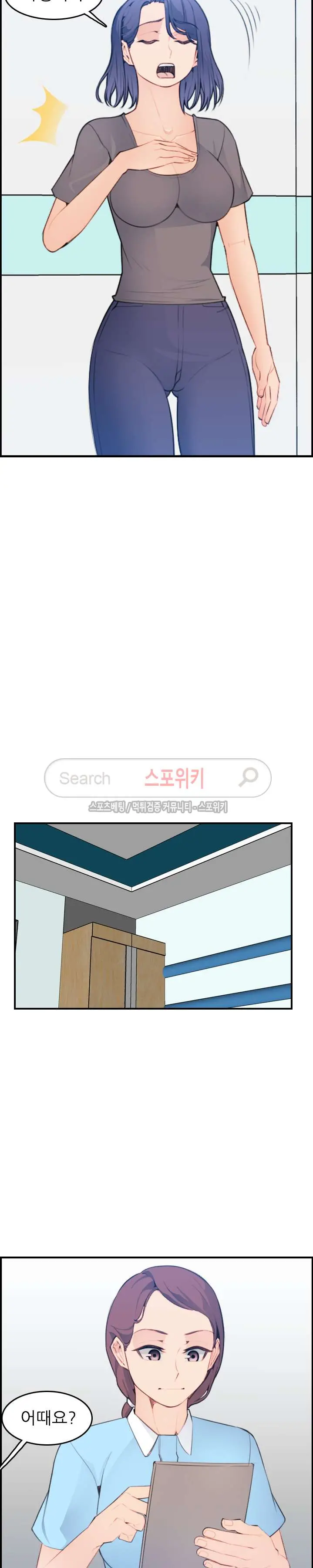 웹툰 이미지 403