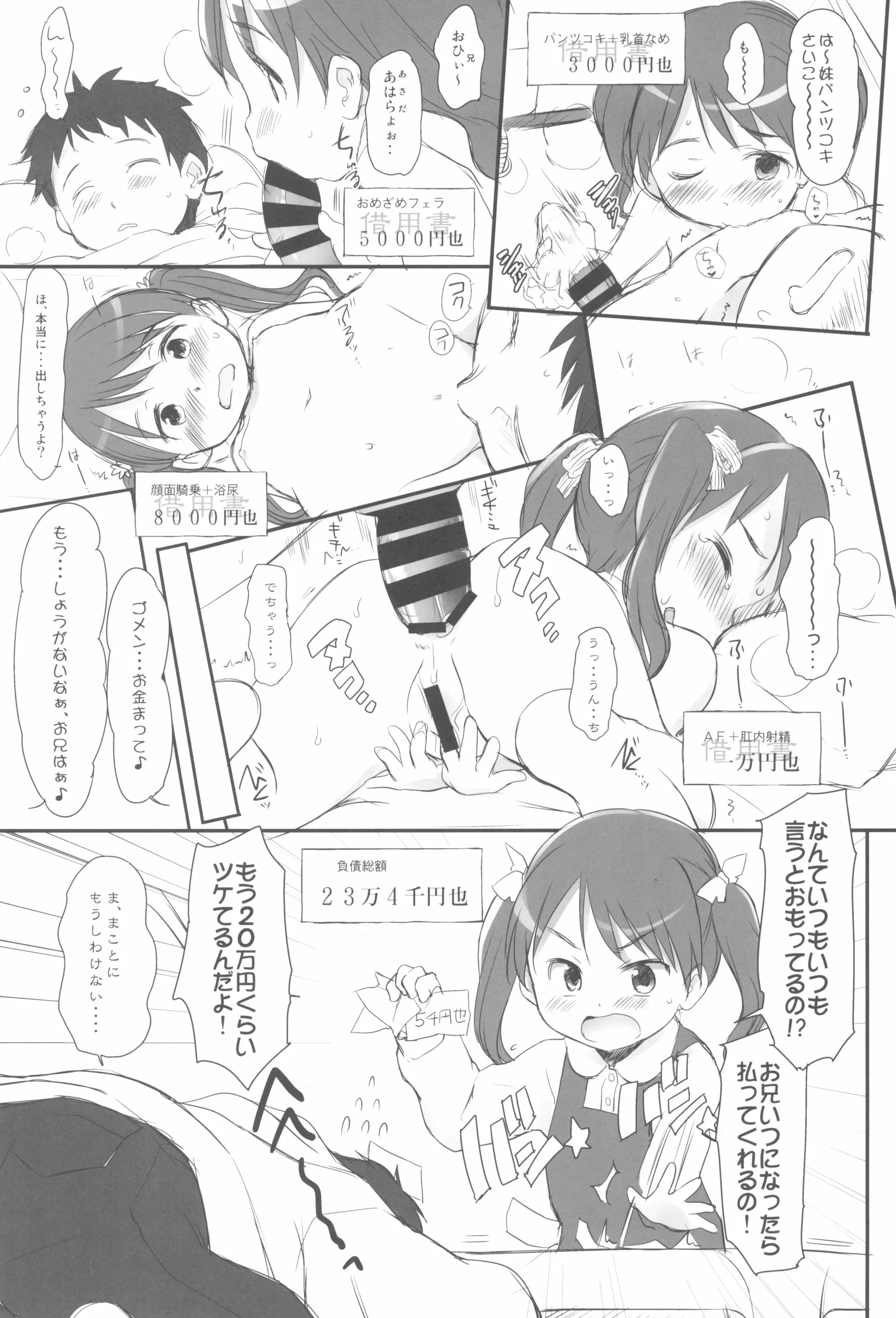 웹툰 이미지 62