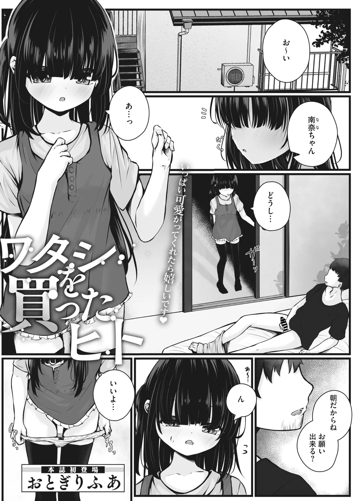 웹툰 이미지 51
