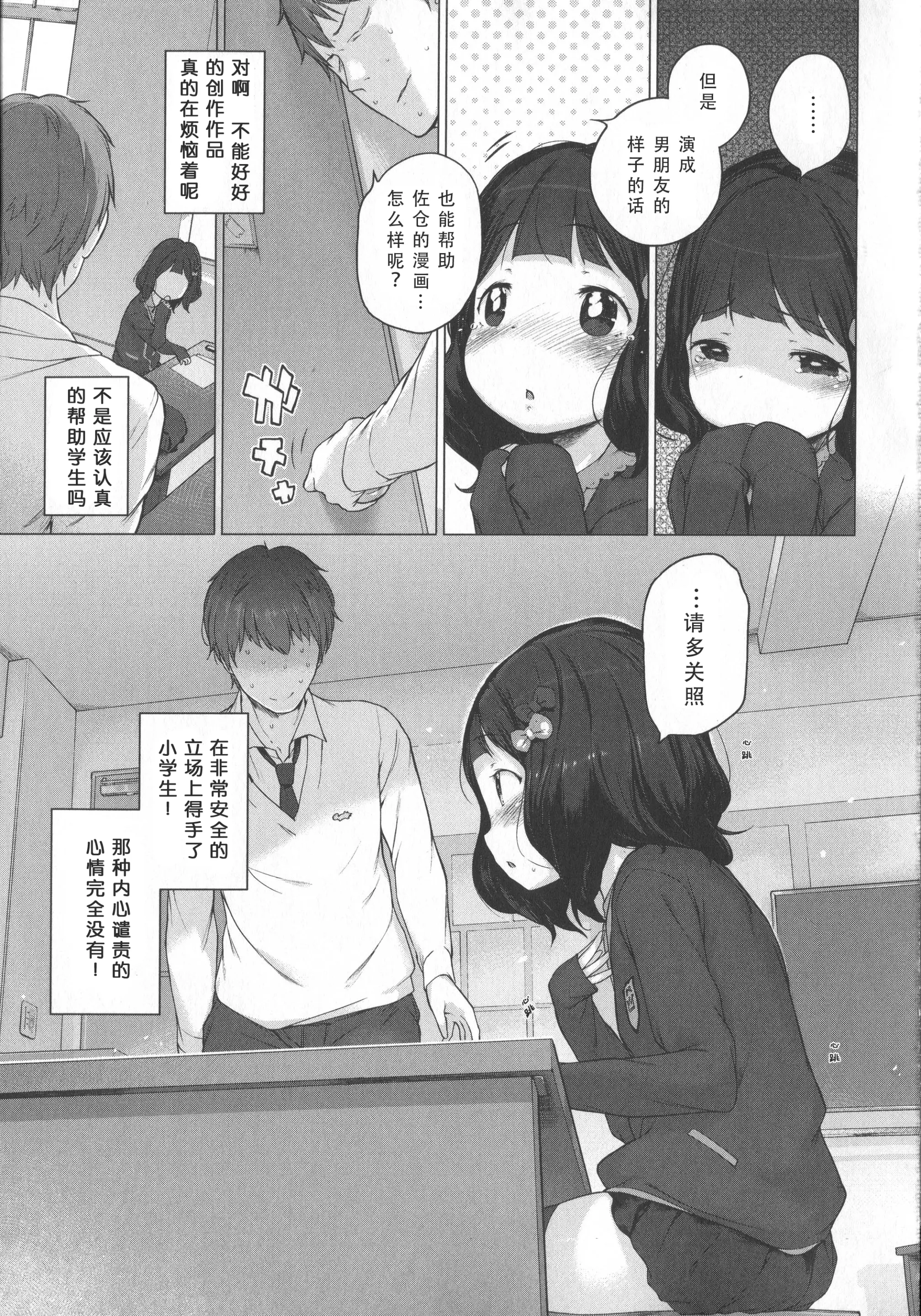 웹툰 이미지 109