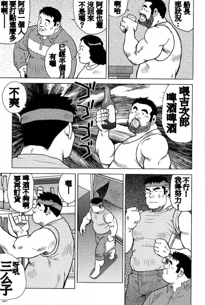 웹툰 이미지 50