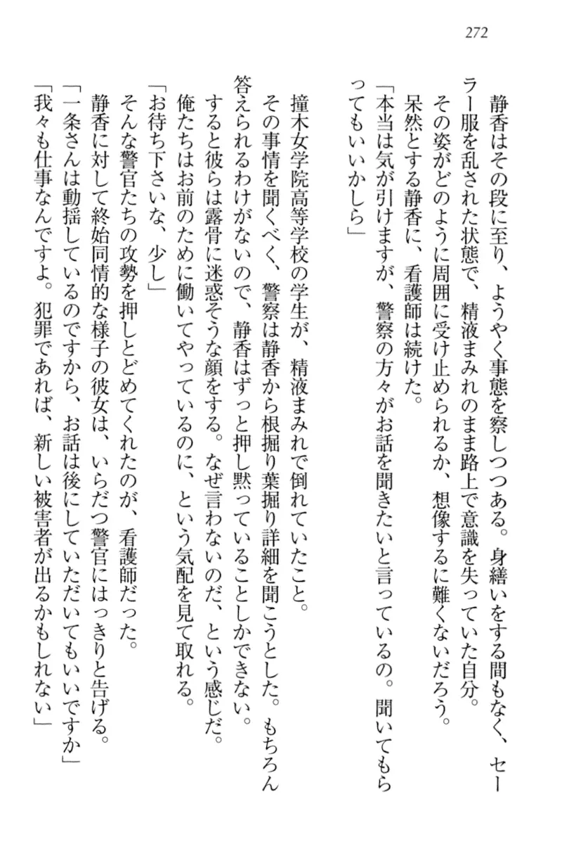 웹툰 이미지 281