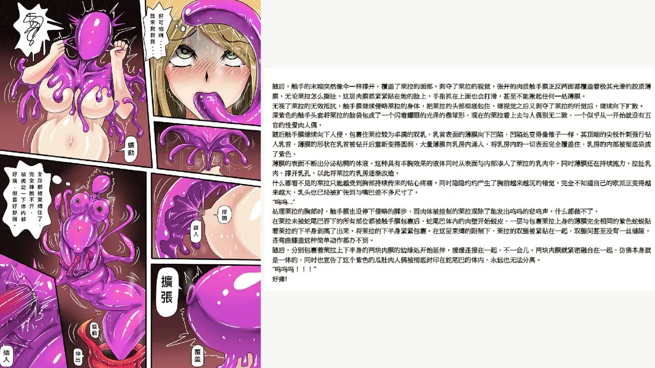 웹툰 이미지 9