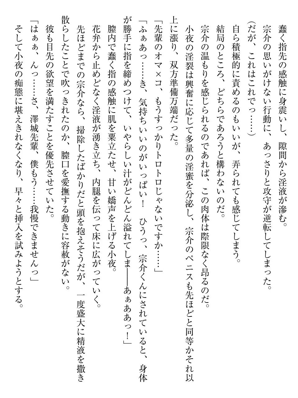 웹툰 이미지 200